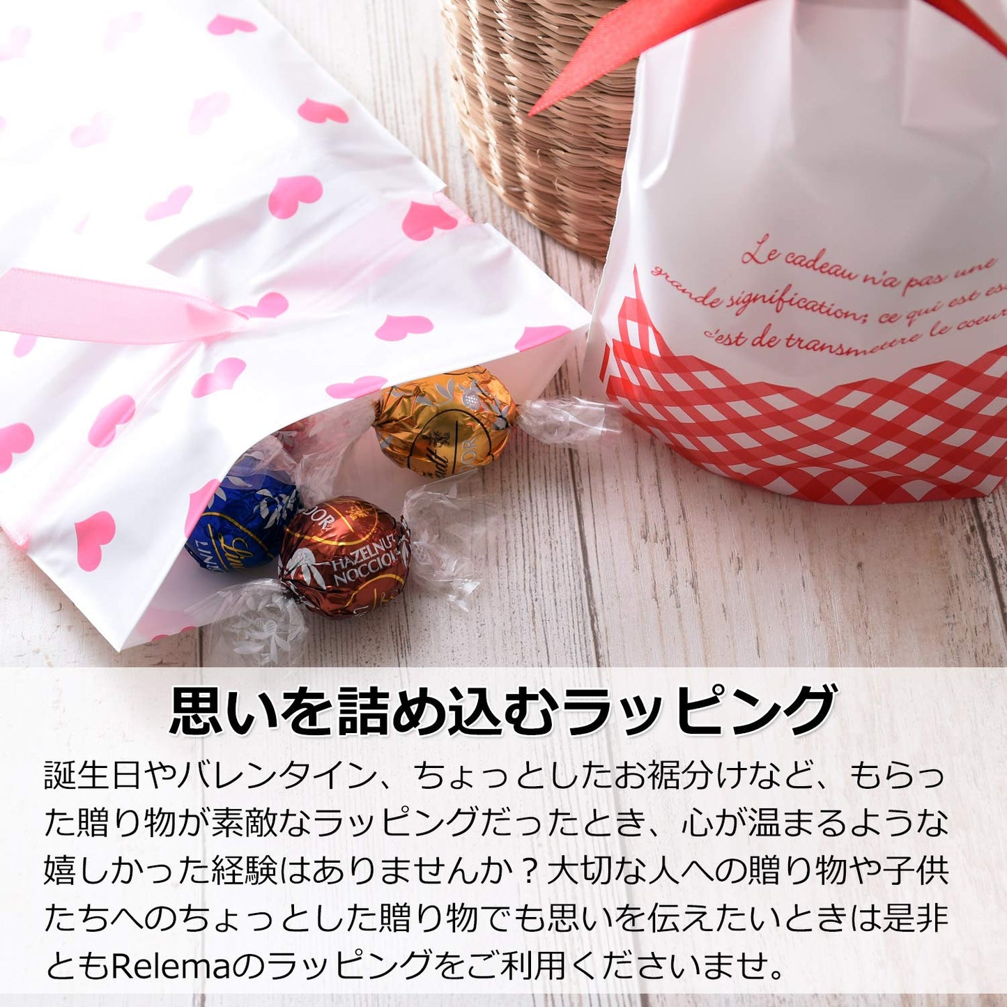 ラッピング 袋 【 マチ付き 巾着袋 20枚セット 】 プレゼント 包装紙 ( 誕生日 プチ ギフト に 人気 の ラッピング袋 ) リボン付き 手提げ 巾着( ハロウィン クリスマス プレゼント用 )【Relema】 (クリスマス)