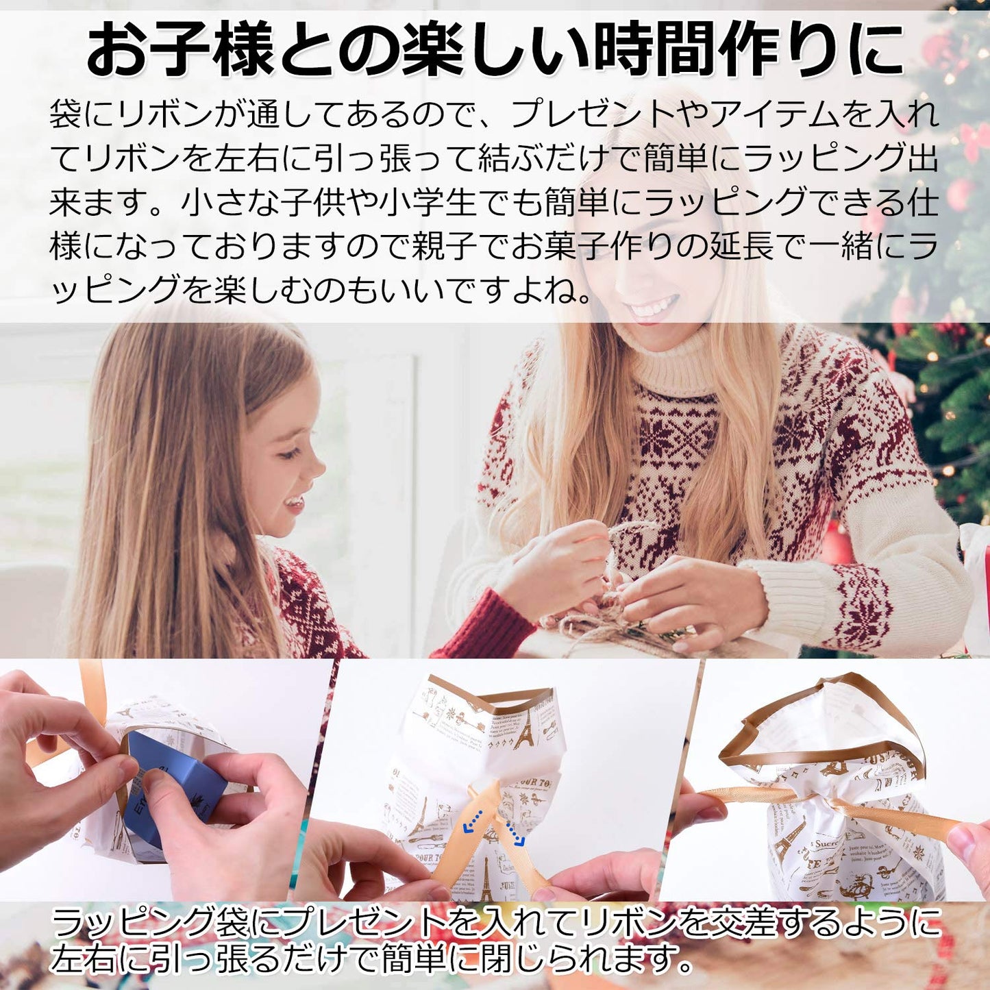 ラッピング 袋 【 マチ付き 巾着袋 20枚セット 】 プレゼント 包装紙 ( 誕生日 プチ ギフト に 人気 の ラッピング袋 ) リボン付き 手提げ 巾着( ハロウィン クリスマス プレゼント用 )【Relema】 (クリスマス)