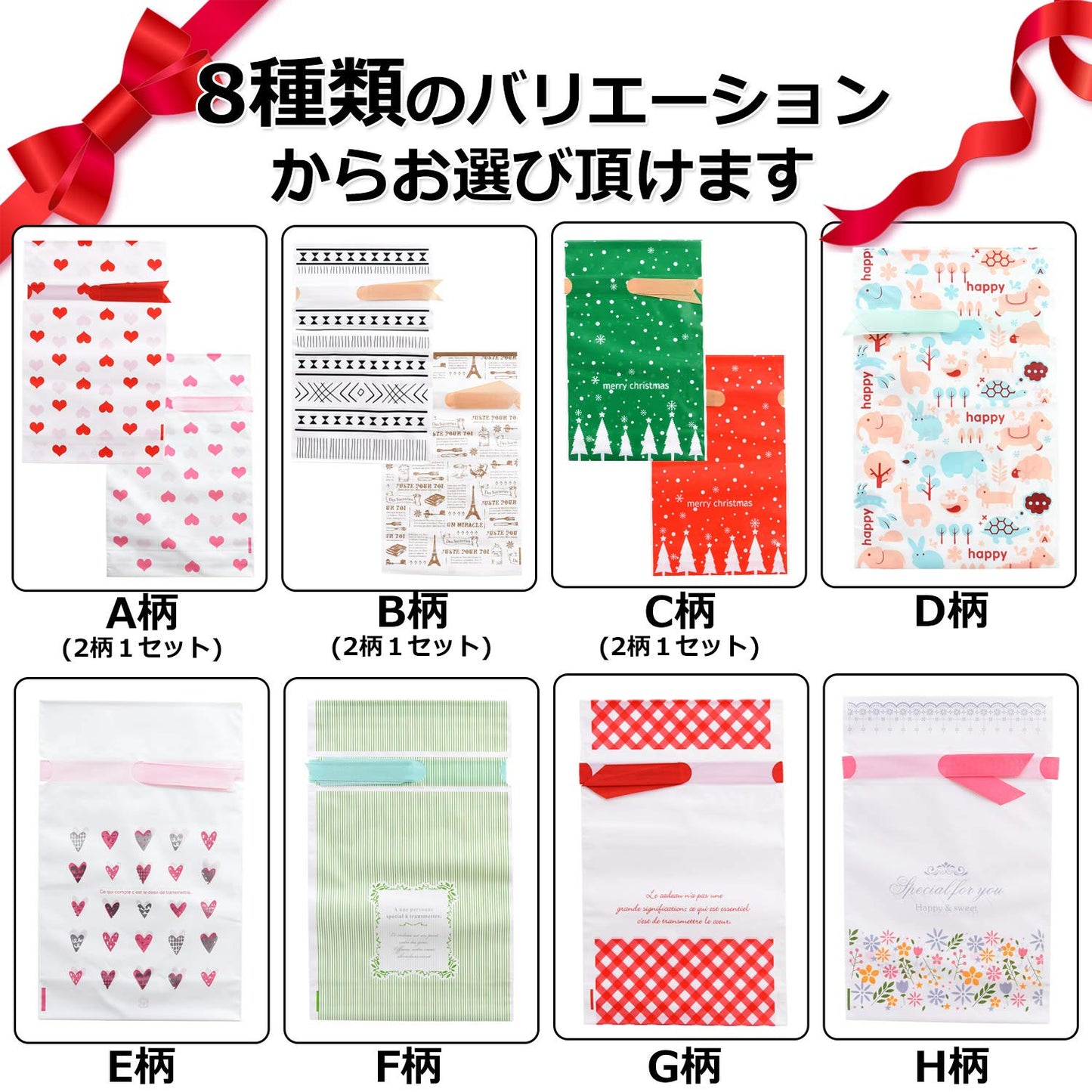 ラッピング 袋 【 マチ付き 巾着袋 20枚セット 】 プレゼント 包装紙 ( 誕生日 プチ ギフト に 人気 の ラッピング袋 ) リボン付き 手提げ 巾着( ハロウィン クリスマス プレゼント用 )【Relema】 (クリスマス)