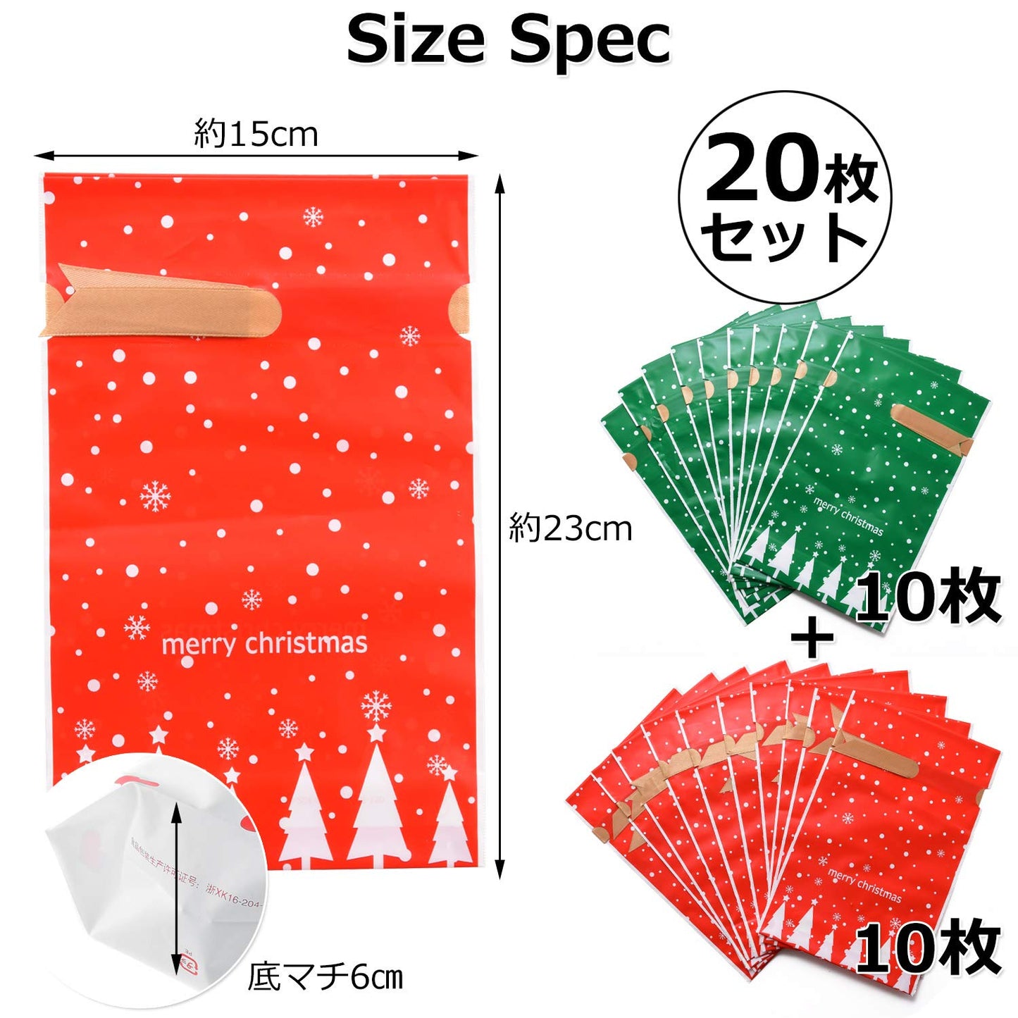 ラッピング 袋 【 マチ付き 巾着袋 20枚セット 】 プレゼント 包装紙 ( 誕生日 プチ ギフト に 人気 の ラッピング袋 ) リボン付き 手提げ 巾着( ハロウィン クリスマス プレゼント用 )【Relema】 (クリスマス)