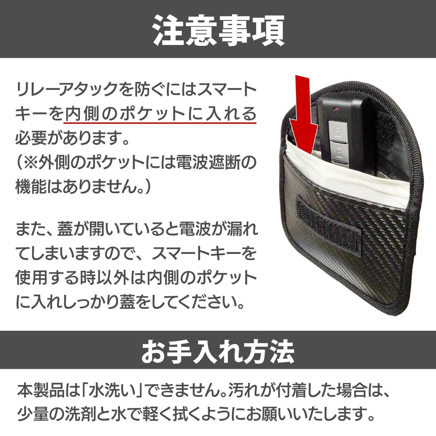 リレーアタック スマートキーケース (カーボン調ブラック/2個セット) リレーアタック防止用スマートキーケース 『 リレーアタック による愛車の盗難防止用にお使いください! 』 キーケース スマートキー 電波遮断ポーチ 【wishwell】