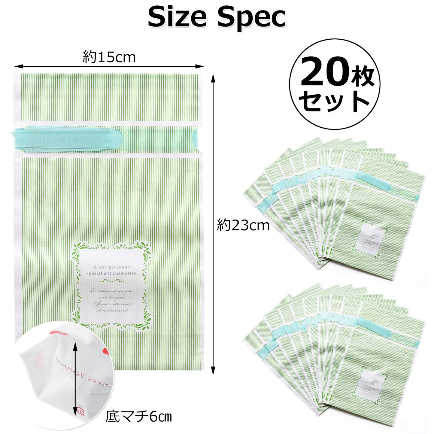 ラッピング 袋 【 マチ付き 巾着袋 20枚セット 】 プレゼント 包装紙 ( 誕生日 プチ ギフト に 人気 の ラッピング袋 ) リボン付き 手提げ 巾着( ハロウィン クリスマス プレゼント用 )【Relema】 (ミントグリーン)