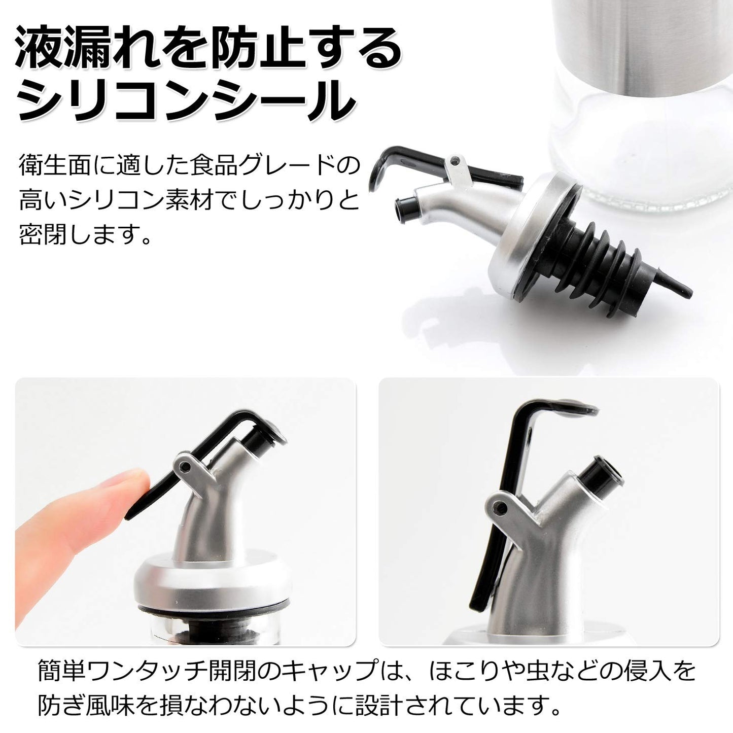 オイルボトル 【 見せる収納 液だれしない 】 調味料 容器 ドレッシングボトル スパイスボトル 調味料入れ 醤油差し オイルポット オリーブオイル ( オイル 醤油 ドレッシング )【KAMIKAZE】 (500ml)