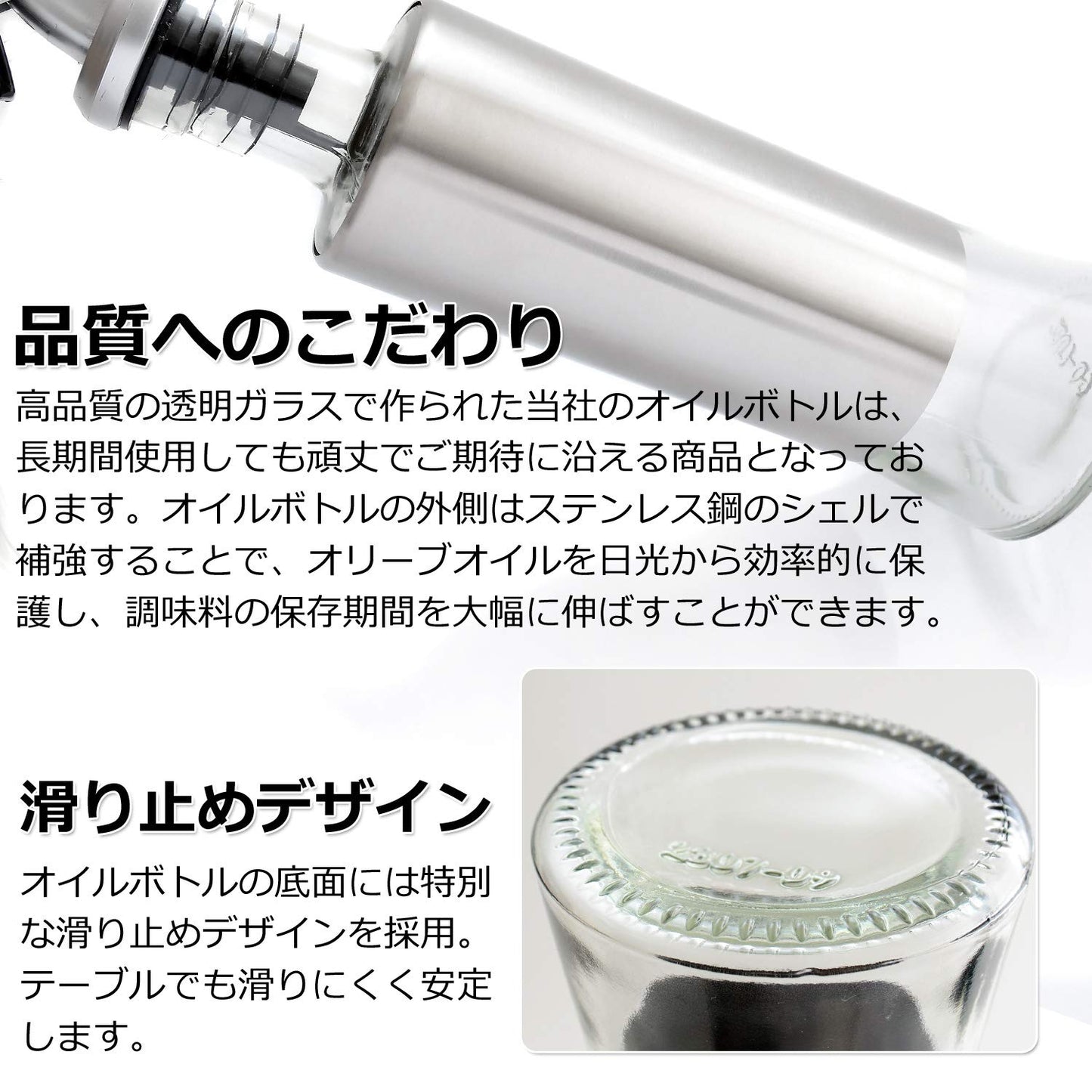 オイルボトル 【 見せる収納 液だれしない 】 調味料 容器 ドレッシングボトル スパイスボトル 調味料入れ 醤油差し オイルポット オリーブオイル ( オイル 醤油 ドレッシング )【KAMIKAZE】 (500ml)