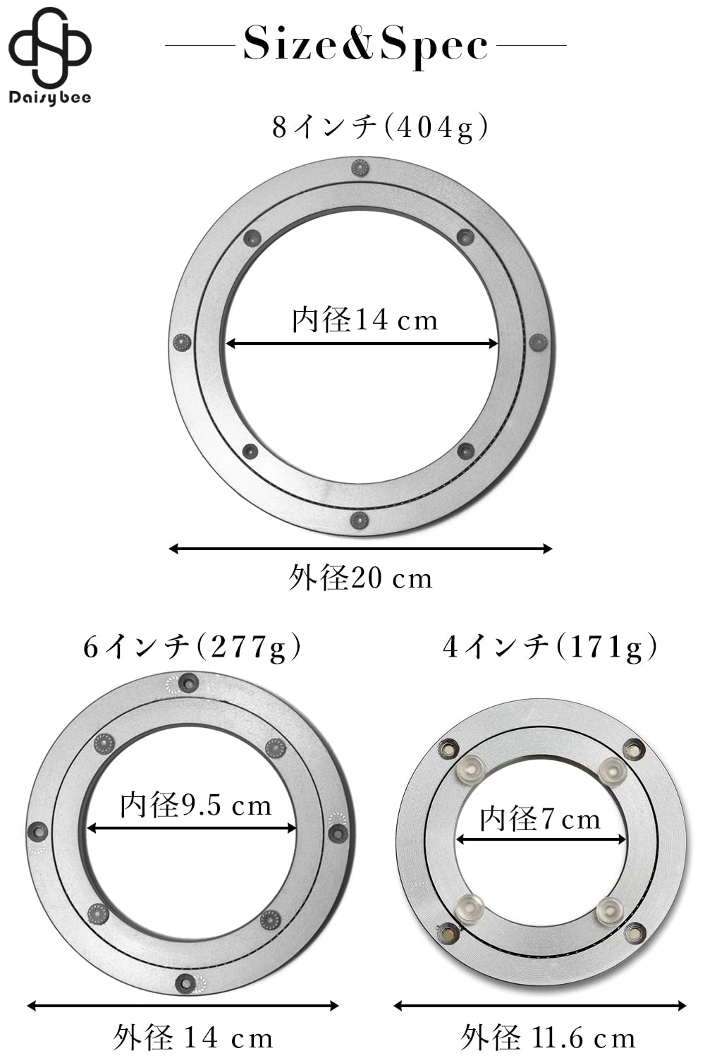 回転台 回転盤 回転テーブル台 回転プレート アルミニウム合金 8インチ