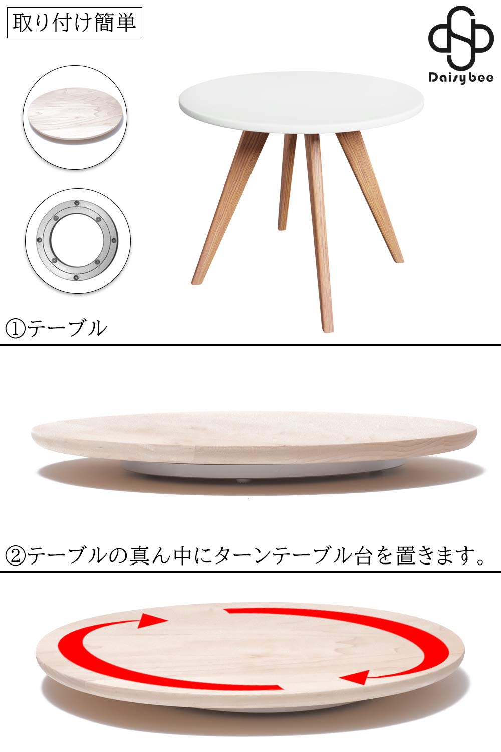 回転台 回転盤 回転テーブル台 回転プレート アルミニウム合金 8インチ