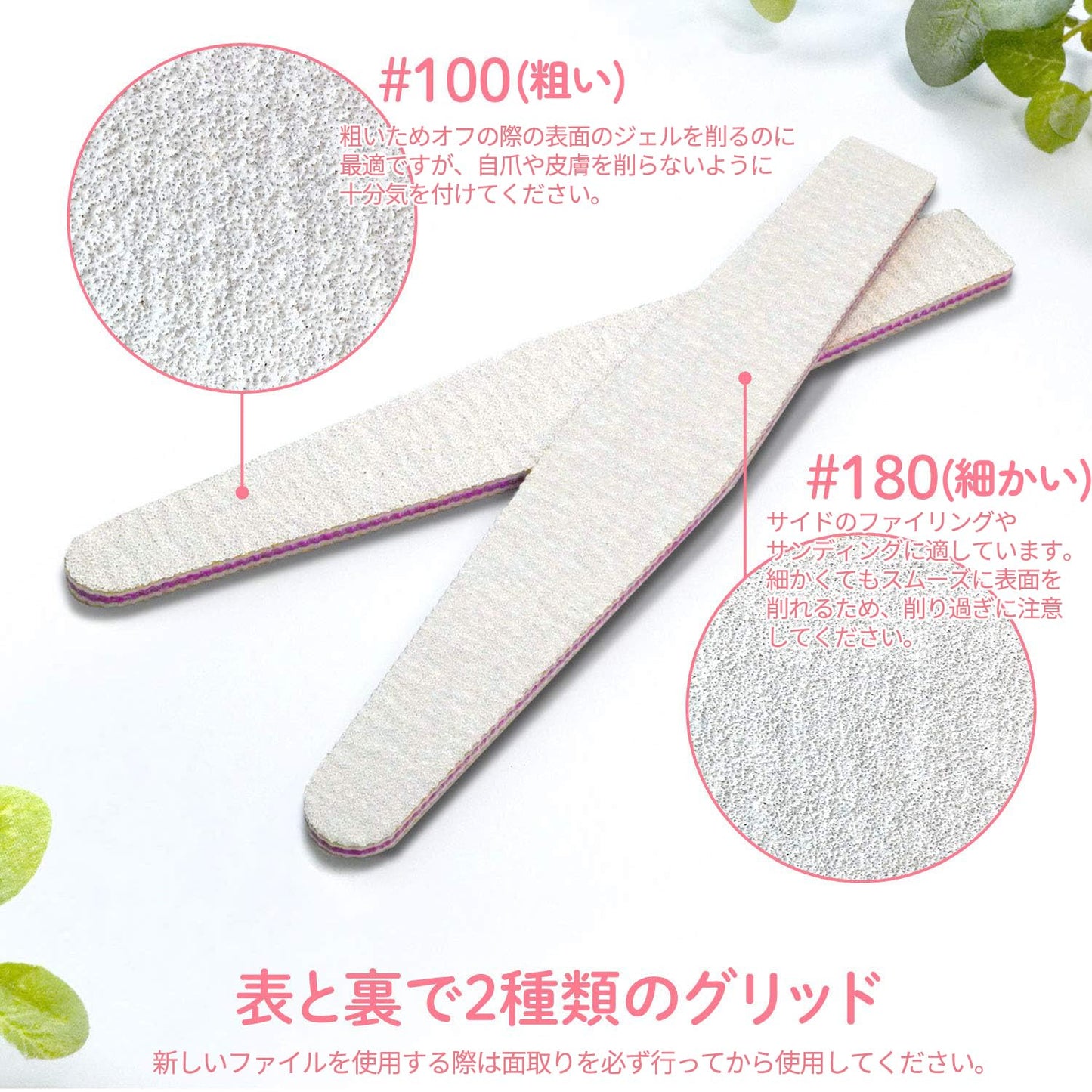 ネイルファイル 爪やすり ネイル 用 (10個セット) 【 爪を美しく♪ ネイルの仕上がりを綺麗にする ネイルバッファー ♡ 】 爪磨き (100&180グリッド / 両面仕様) ネイルケア エメリーボード スポンジファイル 爪ケア バッファー ネイルやすり スポンジバッファー つめやすり つめみがき ネイル用品 爪ヤスリ 爪みがき 【river beach】