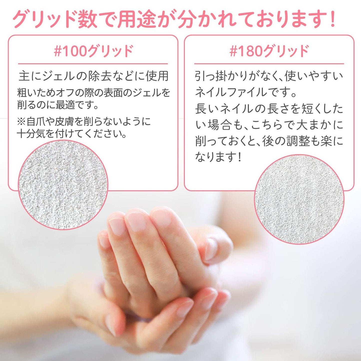 ネイルファイル 爪やすり ネイル 用 (10個セット) 【 爪を美しく♪ ネイルの仕上がりを綺麗にする ネイルバッファー ♡ 】 爪磨き (100&180グリッド / 両面仕様) ネイルケア エメリーボード スポンジファイル 爪ケア バッファー ネイルやすり スポンジバッファー つめやすり つめみがき ネイル用品 爪ヤスリ 爪みがき 【river beach】