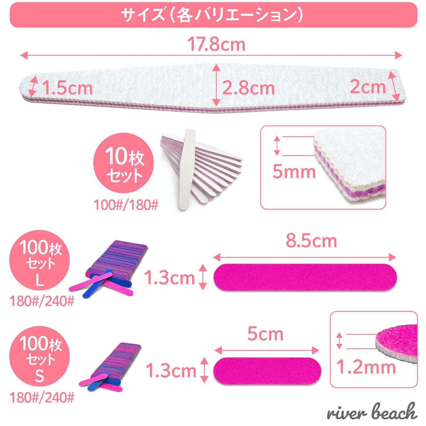 ネイルファイル 爪やすり ネイル 用 (10個セット) 【 爪を美しく♪ ネイルの仕上がりを綺麗にする ネイルバッファー ♡ 】 爪磨き (100&180グリッド / 両面仕様) ネイルケア エメリーボード スポンジファイル 爪ケア バッファー ネイルやすり スポンジバッファー つめやすり つめみがき ネイル用品 爪ヤスリ 爪みがき 【river beach】