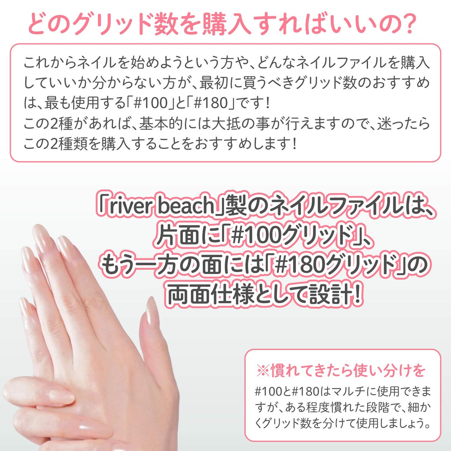 ネイルファイル 爪やすり ネイル 用 (10個セット) 【 爪を美しく♪ ネイルの仕上がりを綺麗にする ネイルバッファー ♡ 】 爪磨き (100&180グリッド / 両面仕様) ネイルケア エメリーボード スポンジファイル 爪ケア バッファー ネイルやすり スポンジバッファー つめやすり つめみがき ネイル用品 爪ヤスリ 爪みがき 【river beach】