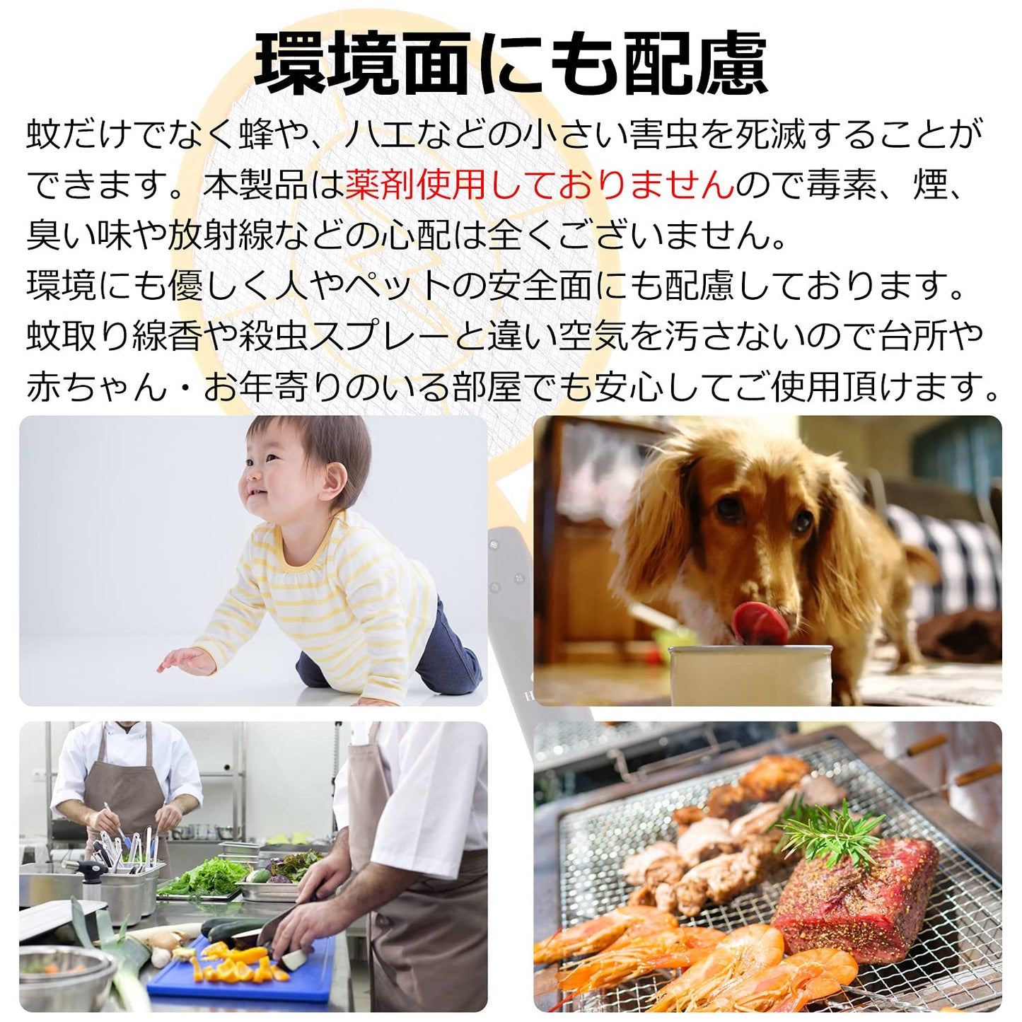 ハエたたき (電撃 タイプ) 【簡単操作&電気ショックで即撃退!】 ハエ叩き 殺虫ラケット ハエ取り 電撃殺虫器 はえとり 電気ハエたたき はえたたき 『三層ネット構造で安全面にも配慮!』 電撃ラケット 電撃殺虫ラケット 電気ラケット 虫取り 蚊取り 蚊取り器 害虫駆除 捕虫器 (蚊 ハエ 蜂 の 殺虫 駆除 に!) 電撃殺虫 ラケット ハエ駆除 【H&H】