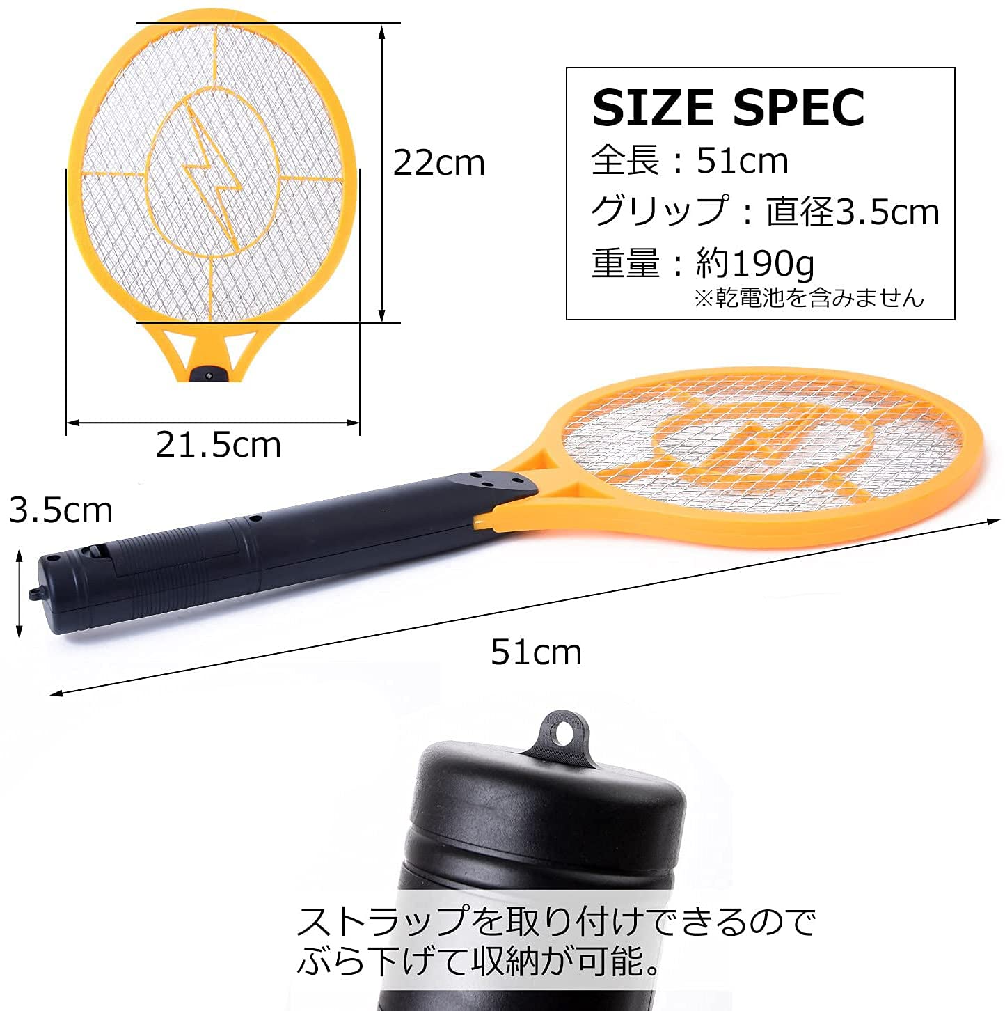 ハエたたき (電撃 タイプ) 【簡単操作&電気ショックで即撃退!】 ハエ叩き 殺虫ラケット ハエ取り 電撃殺虫器 はえとり 電気ハエたたき はえたたき 『三層ネット構造で安全面にも配慮!』 電撃ラケット 電撃殺虫ラケット 電気ラケット 虫取り 蚊取り 蚊取り器 害虫駆除 捕虫器 (蚊 ハエ 蜂 の 殺虫 駆除 に!) 電撃殺虫 ラケット ハエ駆除 【H&H】