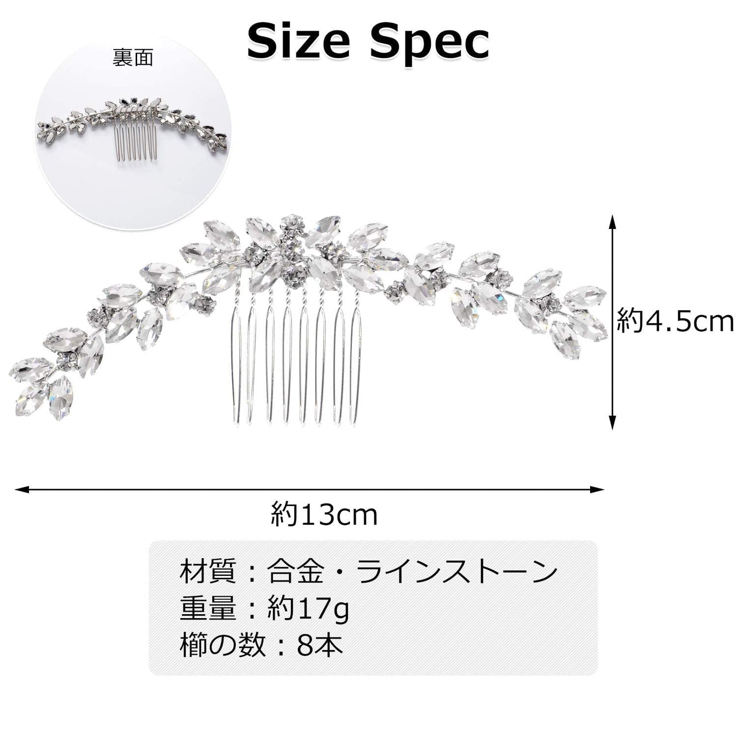 髪飾り ヘアコーム ヘアアクセサリー フォーマル ブライダルアクセサリー ヘアピン 髪留め ヘアアクセ ヘッドドレス ティアラ バレッタ ウェディング アクセサリー ドレス かみかざり ヘアアレンジ 小物 かみどめ 【FLOWER STYLE】 (タイプB)