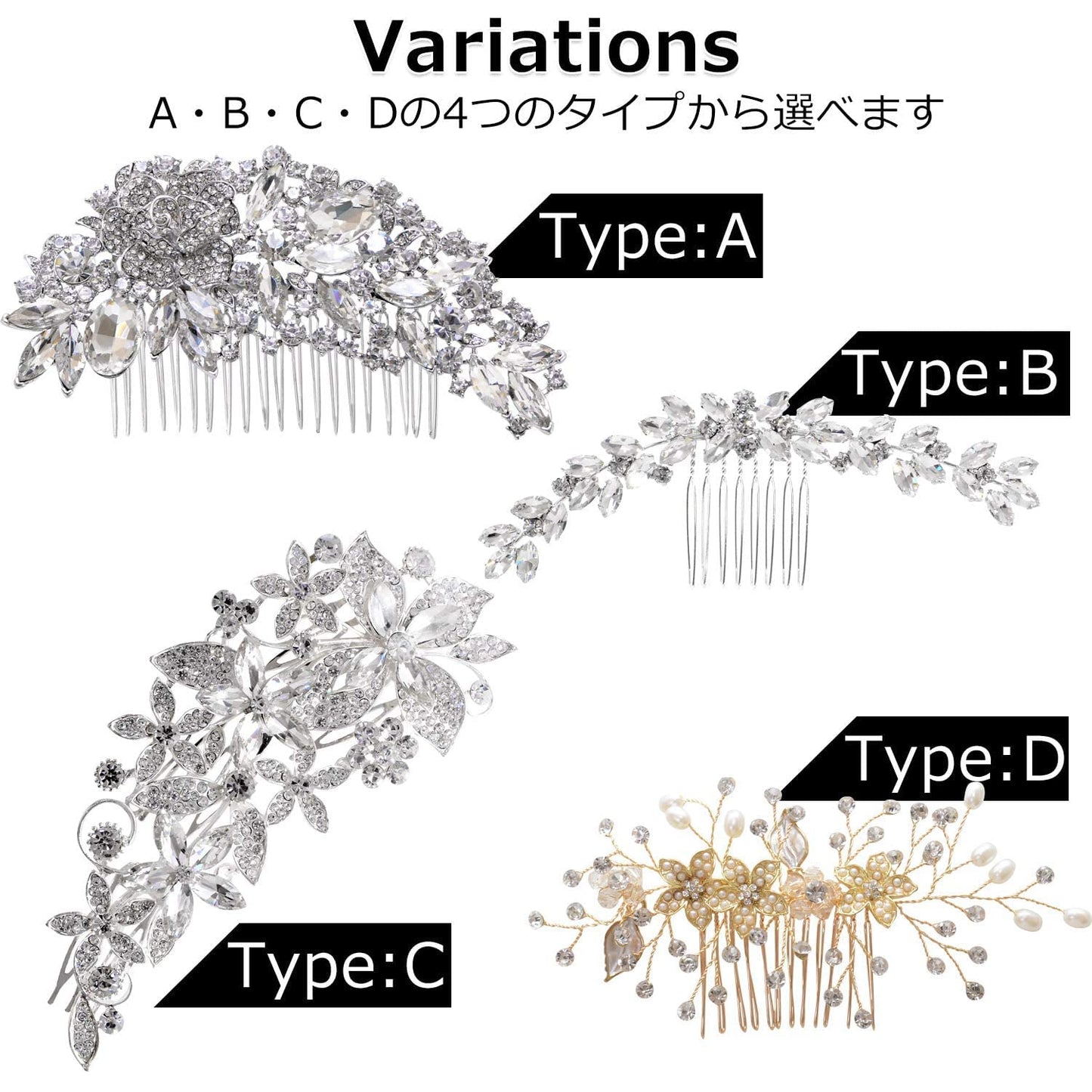 髪飾り ヘアコーム ヘアアクセサリー フォーマル ブライダルアクセサリー ヘアピン 髪留め ヘアアクセ ヘッドドレス ティアラ バレッタ ウェディング アクセサリー ドレス かみかざり ヘアアレンジ 小物 かみどめ 【FLOWER STYLE】 (タイプB)