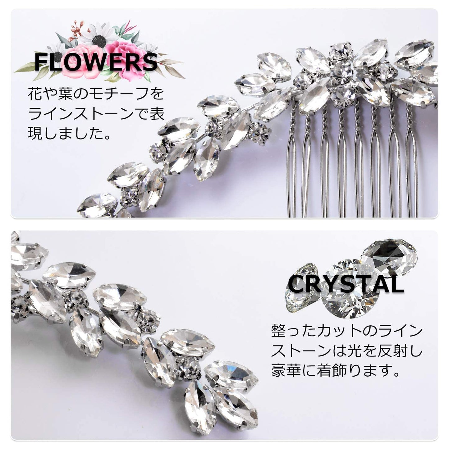 髪飾り ヘアコーム ヘアアクセサリー フォーマル ブライダルアクセサリー ヘアピン 髪留め ヘアアクセ ヘッドドレス ティアラ バレッタ ウェディング アクセサリー ドレス かみかざり ヘアアレンジ 小物 かみどめ 【FLOWER STYLE】 (タイプB)