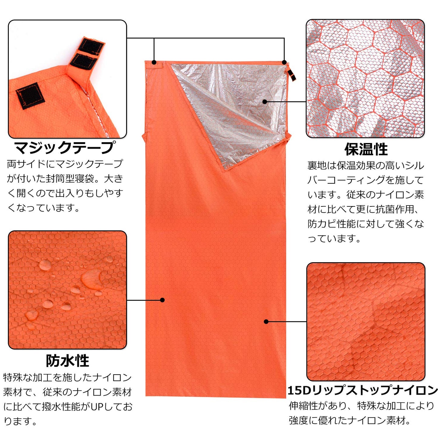 寝袋 シュラフ ( コンパクト タイプ ) 登山用 ねぶくろ 【実重量120gの超軽量タイプ!(収納袋付き)】 寝袋シュラフ シェラフ 寝袋・シュラフ