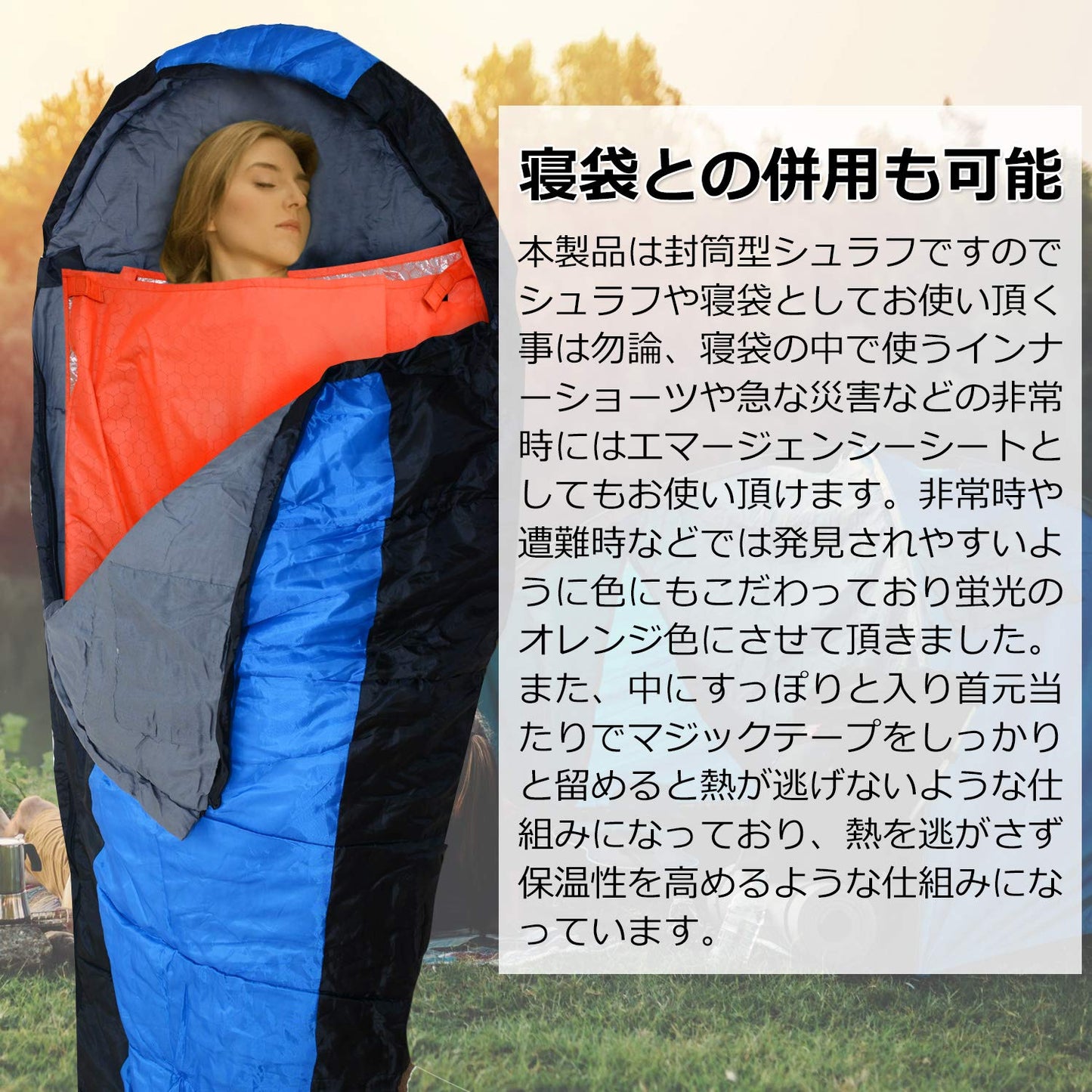 寝袋 シュラフ ( コンパクト タイプ ) 登山用 ねぶくろ 【実重量120gの超軽量タイプ!(収納袋付き)】 寝袋シュラフ シェラフ 寝袋・シュラフ