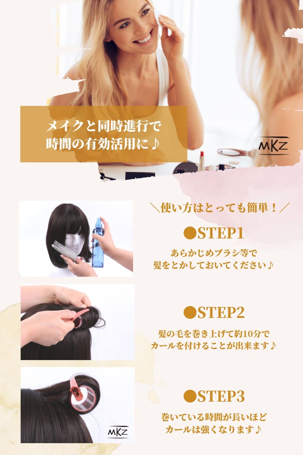マジック カーラー ヘアカーラー 【3個セット/クリップ式/】hair curler 巻きカーラー 手巻きカーラー 前髪 カーラー ソフトマジックカーラー 「髪に優しい♪型が付きにくい猫毛の方や髪が細い・髪質が柔らかい方にも最適」スポンジカーラー 熱を使わない 巻きやすい 【MKZ】