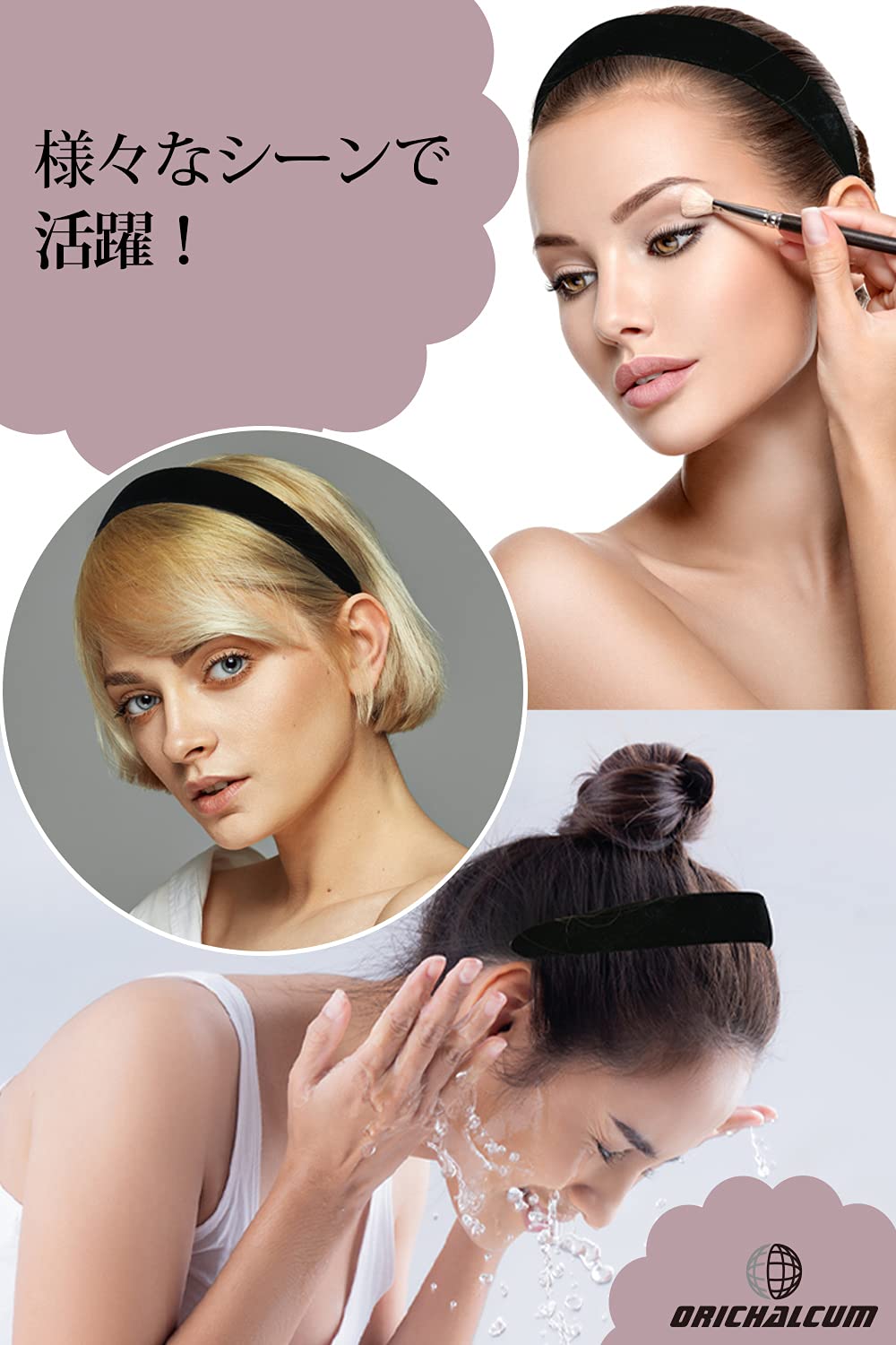 カチューシャ ヘアアクセ (ブラック/幅広め/サイズ2種類)シンプル ベロア 「 レディース メンズ キッズ 問わず使用可能」 ヘアアクセサリー 大人 【ORICHALCUM】 (幅2.5cm)