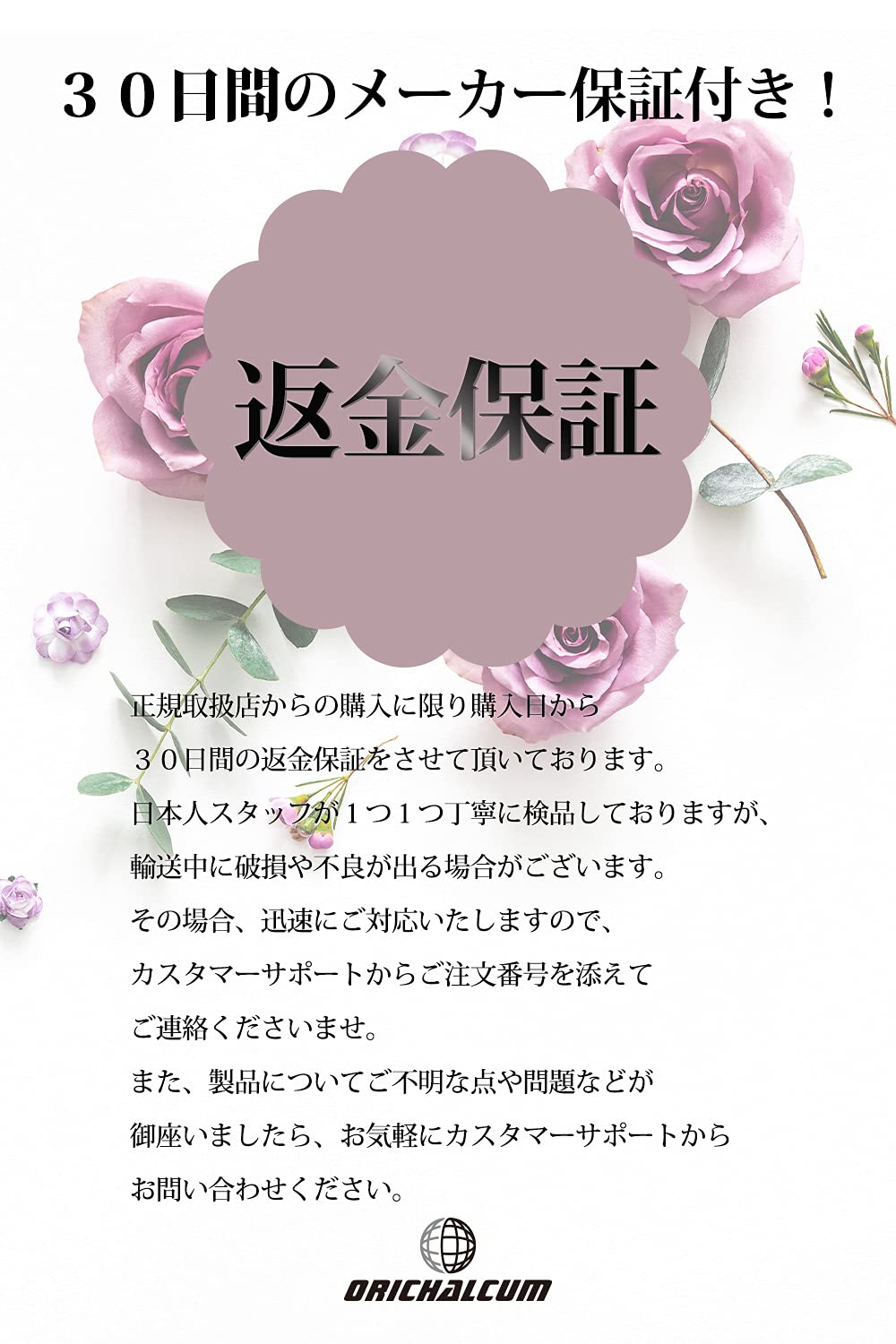 カチューシャ ヘアアクセ (ブラック/幅広め/サイズ2種類)シンプル ベロア 「 レディース メンズ キッズ 問わず使用可能」 ヘアアクセサリー 大人 【ORICHALCUM】 (幅2.5cm)