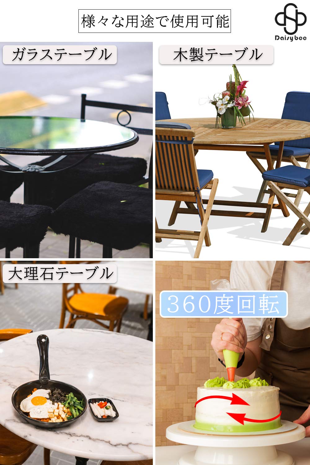 回転台 回転盤 回転テーブル台 回転プレート [ アルミニウム合金 4インチ