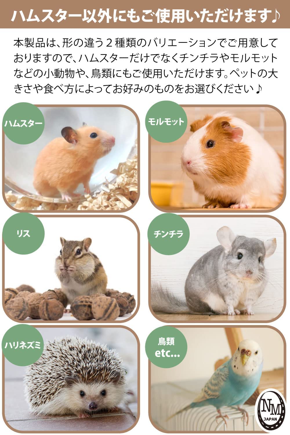ハムスター 餌入れ 自動給餌器 (クリア/選べる2タイプ) 固定式 餌やり 「小動物 鳥類 にもご使用いただけます♪」 ハムスター餌やり 【NMJ】 (タイプB)