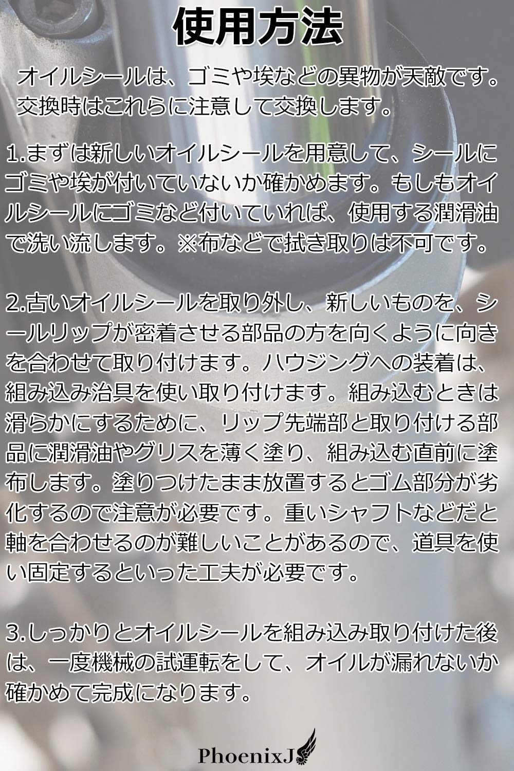 フロントフォーク シールオイル (2組4個) ダストシール オイルシール バイク サスペンション オイル交換シール フォークオイル ダスト シール 【PhoenixJ】 (31×43×10.3mm)