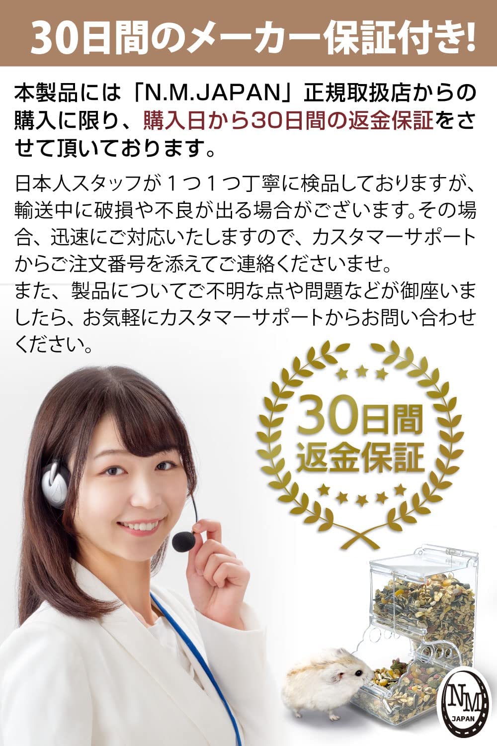 ハムスター 餌入れ 自動給餌器 (クリア/選べる2タイプ) 固定式 餌やり 「小動物 鳥類 にもご使用いただけます♪」 ハムスター餌やり 【NMJ】 (タイプA)