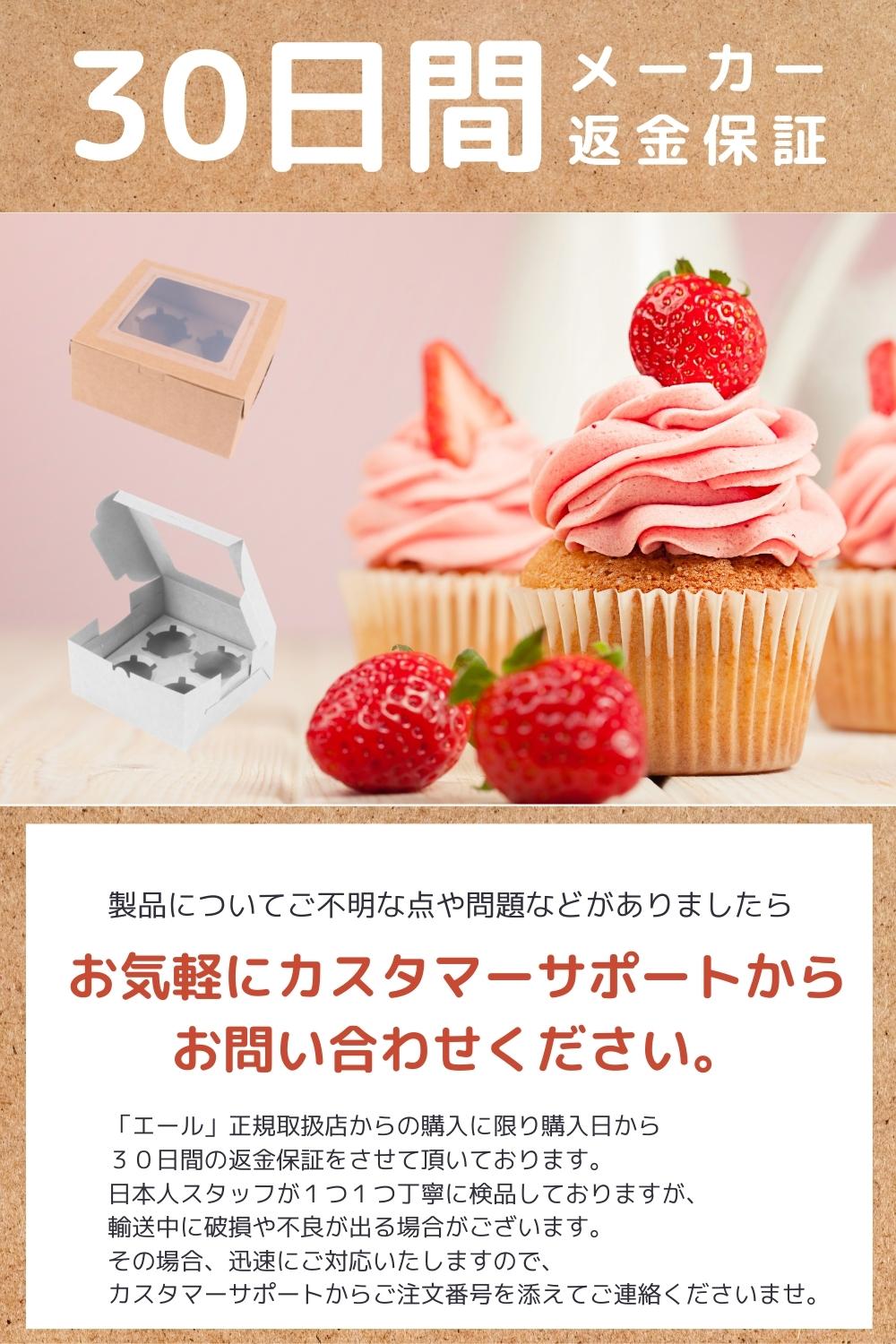 [エール] カップケーキ ボックス (10個セット) ケーキ 箱 (タイプD*クラフト)