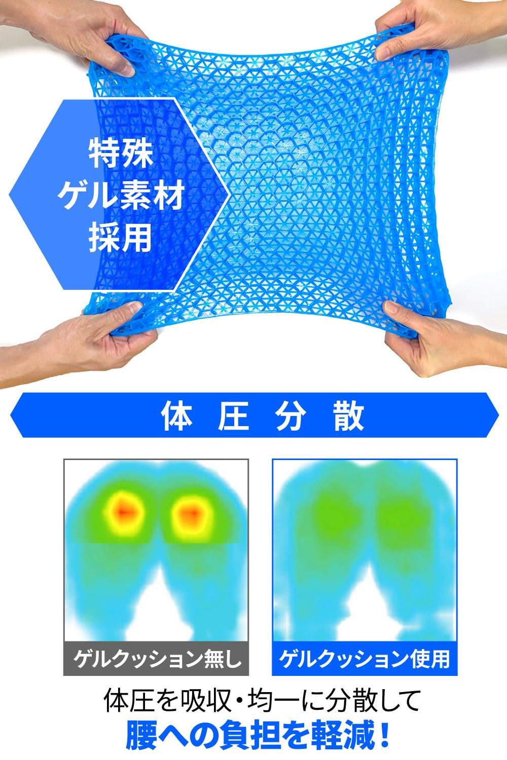 [YHM corporation] ゲルクッション 座布団 クッション 専用カバー付ｘ2層構造