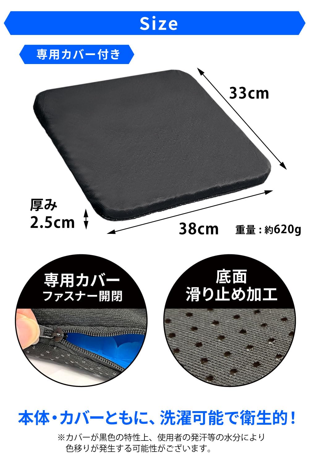 [YHM corporation] ゲルクッション 座布団 クッション 専用カバー付ｘ2層構造