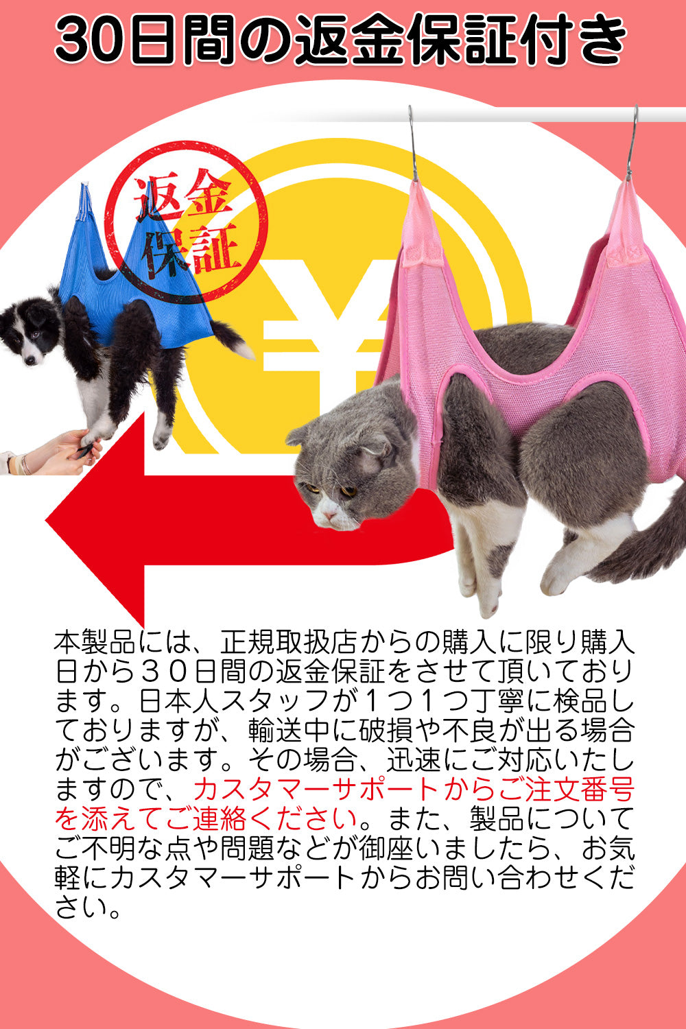 猫 爪切り ハンモック グルーミングハンモック 犬 「4サイズ展開、ワンちゃんにも使用可能」 (XS, ピンク)