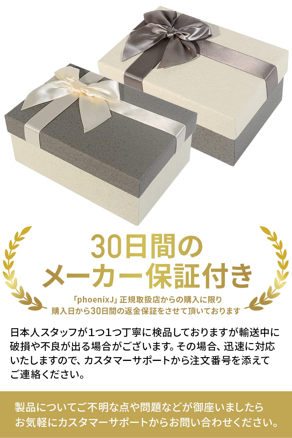 [PhoenixJ] ギフトボックス バイカラ― （リボン付き/25×19.7×10cm） プレゼント ボックス (タイプA：大サイズ)