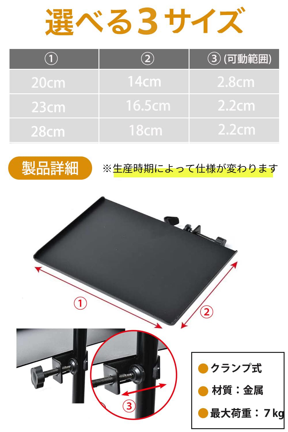 マイク スタンド トレー 取り付けクランプ付き [楽譜やマイクなどの小物置きにお使い下さい] マイクスタンド アーム クランプ マイクトレー 【YCsalto】 (23cm×16.5cm)