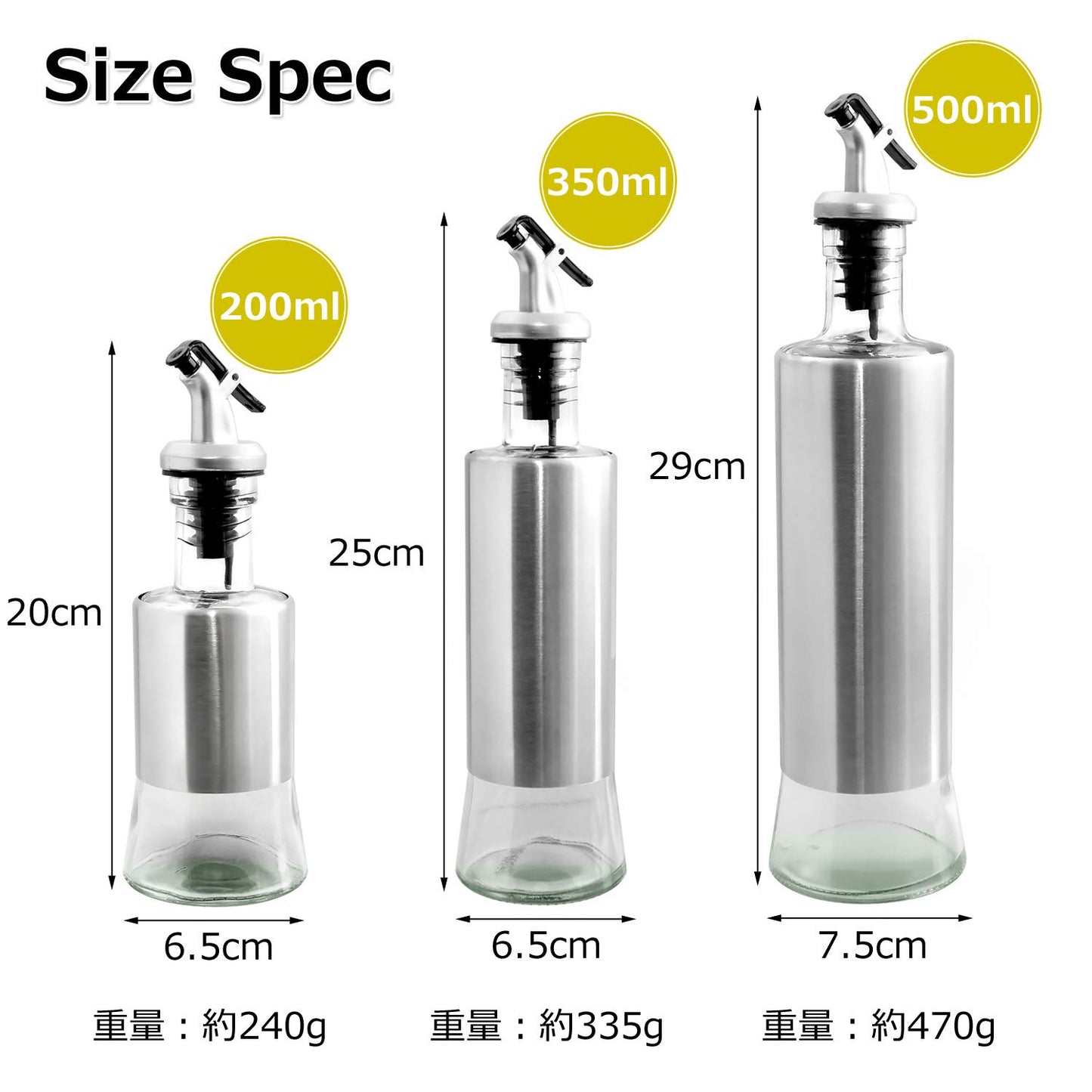 オイルボトル 【 見せる収納 液だれしない 】 調味料 容器 ドレッシングボトル スパイスボトル 調味料入れ 醤油差し オイルポット オリーブオイル （ オイル 醤油 ドレッシング ）【KAMIKAZE】 (350mlx2本)