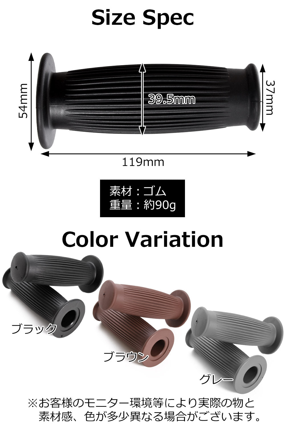 [inariya] バイク グリップ ハンドルグリップ 22mm タル型 オートバイ レトロ 汎用 左右セット (グレー)