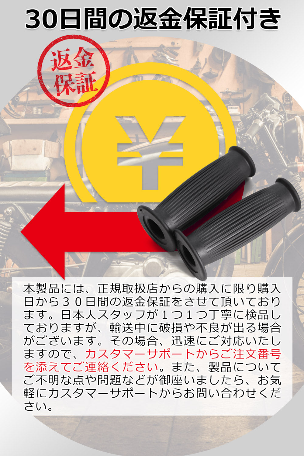 [inariya] バイク グリップ ハンドルグリップ 22mm タル型 オートバイ レトロ 汎用 左右セット (グレー)