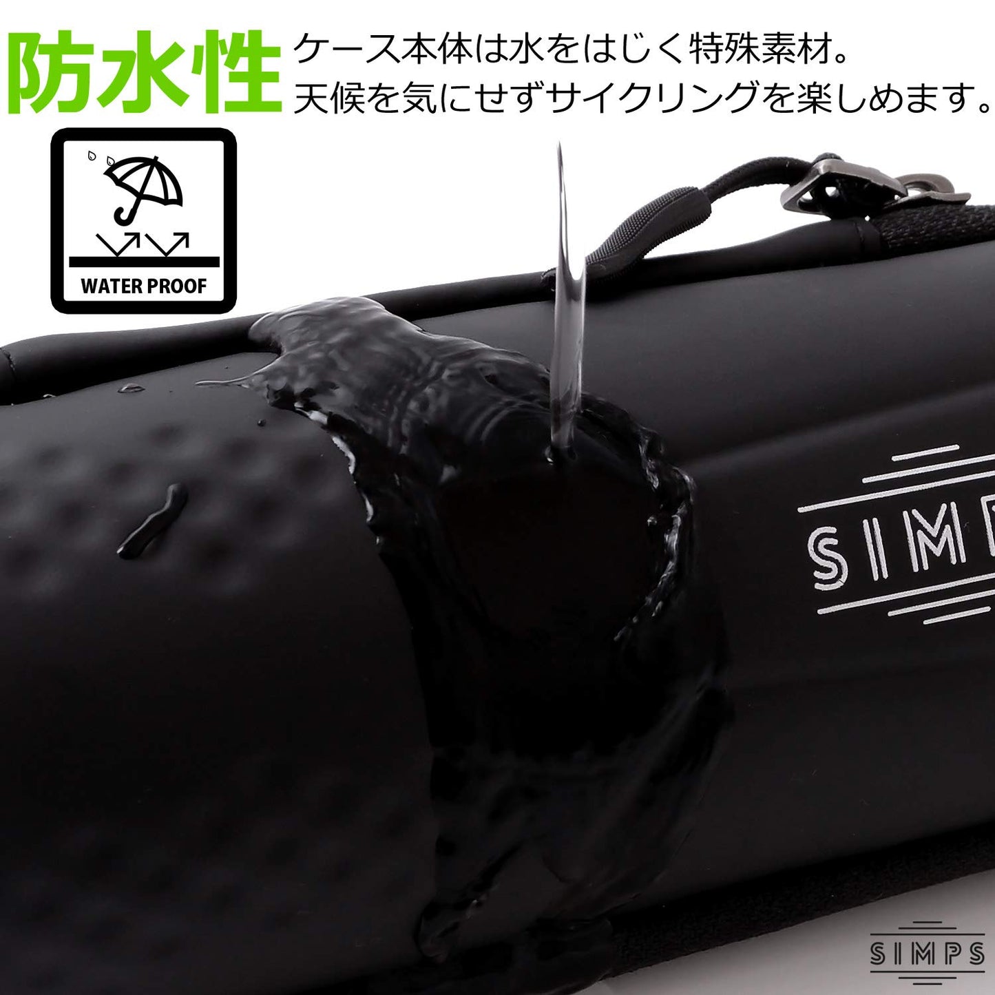 【SIMPS】ツールボトル ツールケース ツール缶 収納 自転車 ロードバイク サイクリング カーボン 修理工具入れ 防水ジップ