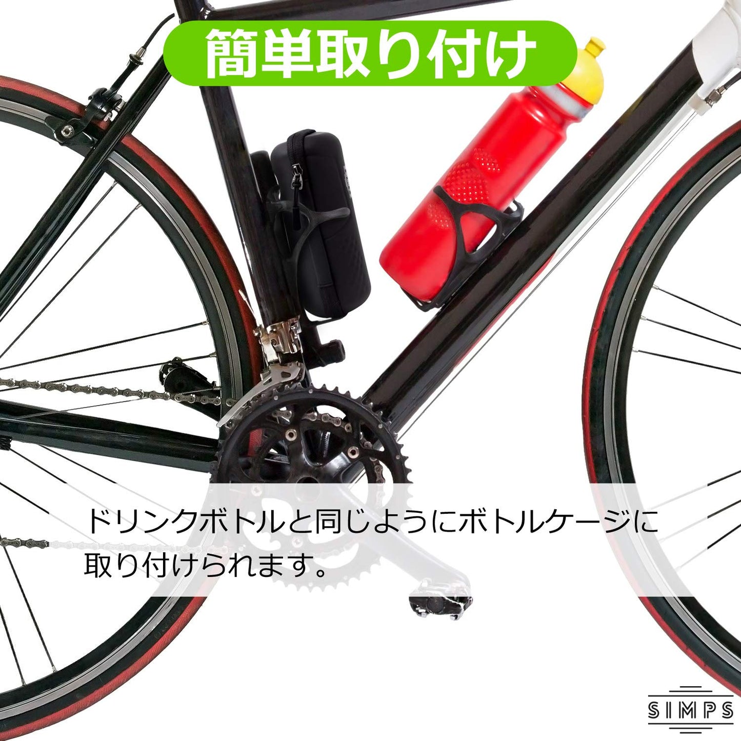 【SIMPS】ツールボトル ツールケース ツール缶 収納 自転車 ロードバイク サイクリング カーボン 修理工具入れ 防水ジップ