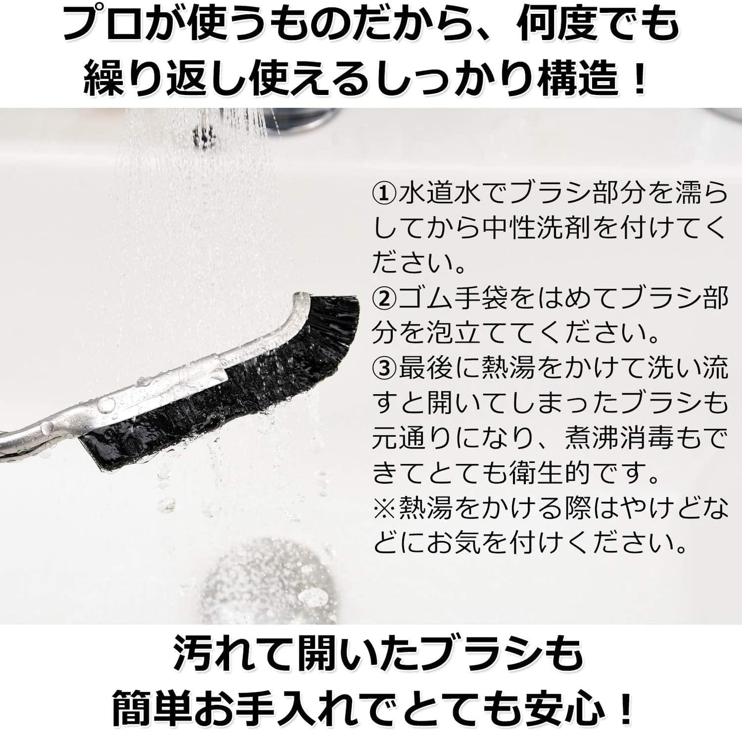 TAISEI（タイセイ） J型ブラシ (正規品/日本製) 『ブラシ業界のパイオニアが設計した 掃除ブラシ ！』 持ち手：ステンレス ブラシ：ナイロン６６ (ブラック：２本)