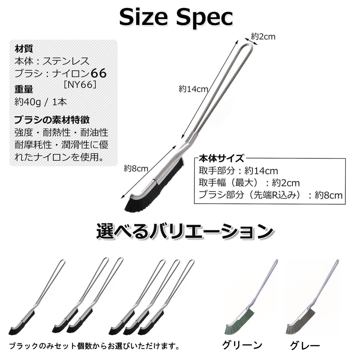 TAISEI（タイセイ） J型ブラシ (正規品/日本製) 『ブラシ業界のパイオニアが設計した 掃除ブラシ ！』 持ち手：ステンレス ブラシ：ナイロン６６ (ブラック：２本)