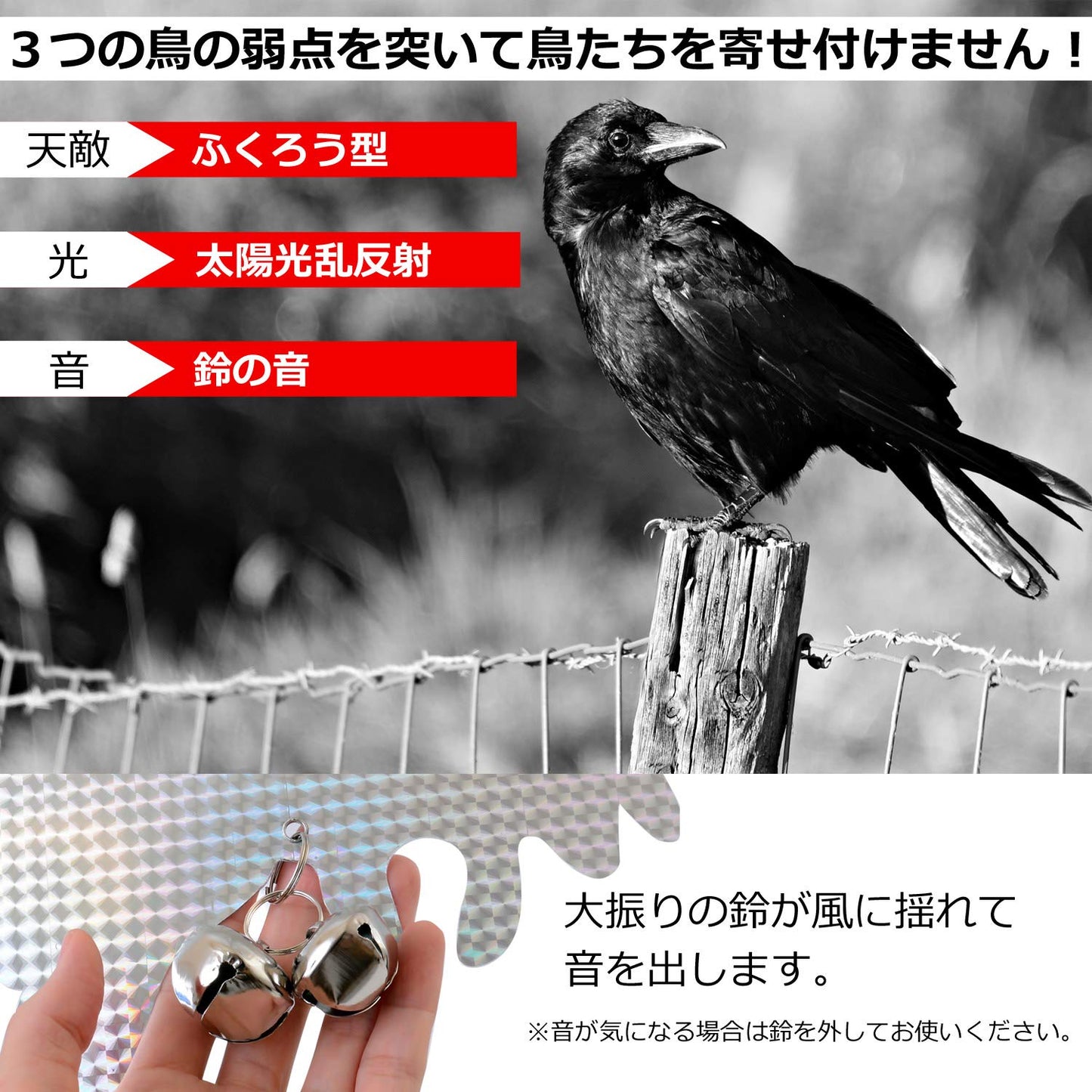 [Atmu] 鳩よけ 鳥よけ (フクロウモデル ２個セット！) 【鳥被害にお悩みの方へ！】