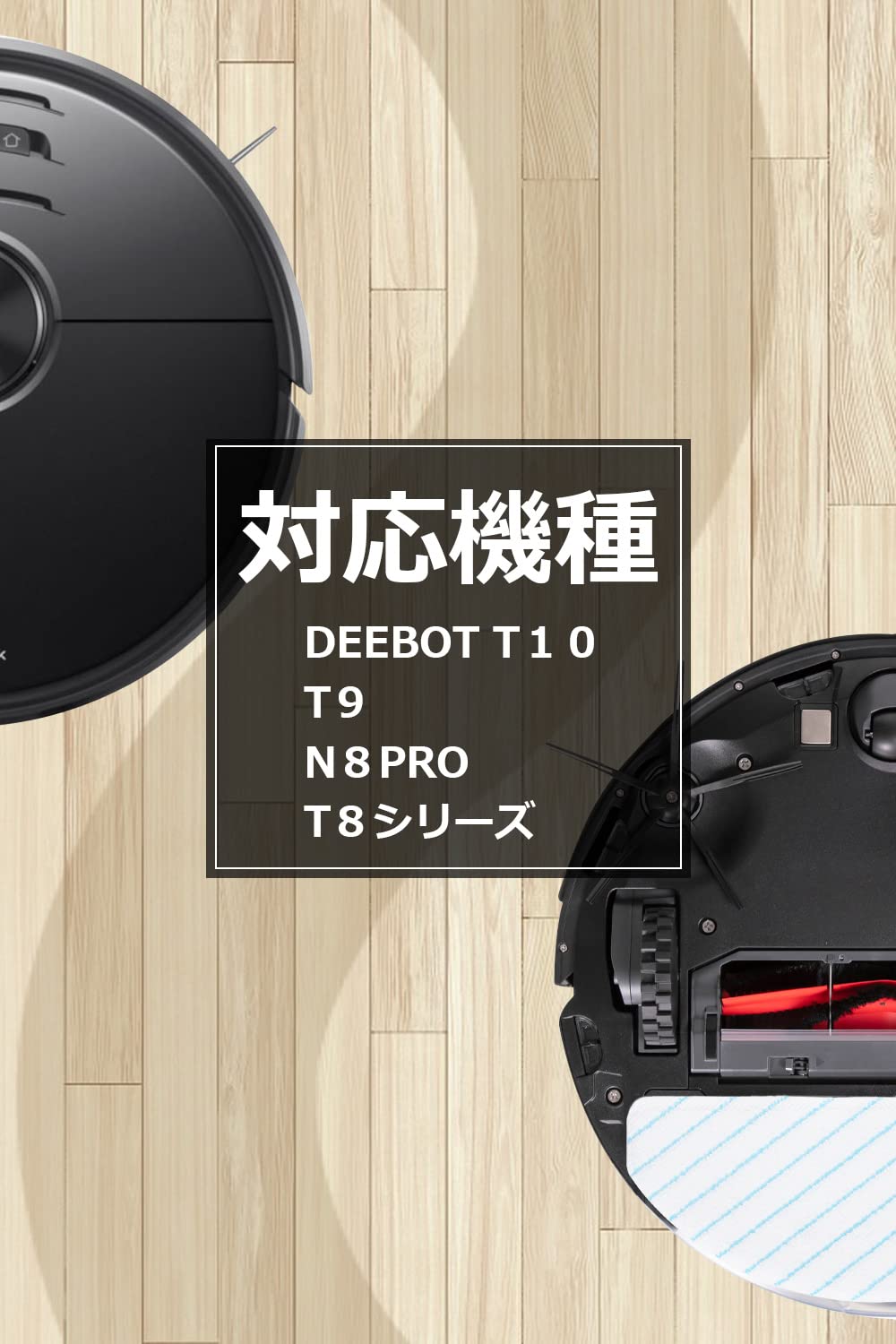 [SunSlow] Ecovacs エコバックス 使い捨て モップ [15枚セット] 【DEEBOT OZMO T8/N8pro/T9/T9max/T10/X1 シリーズに対応】 クリーニングモップ クロス 互換品