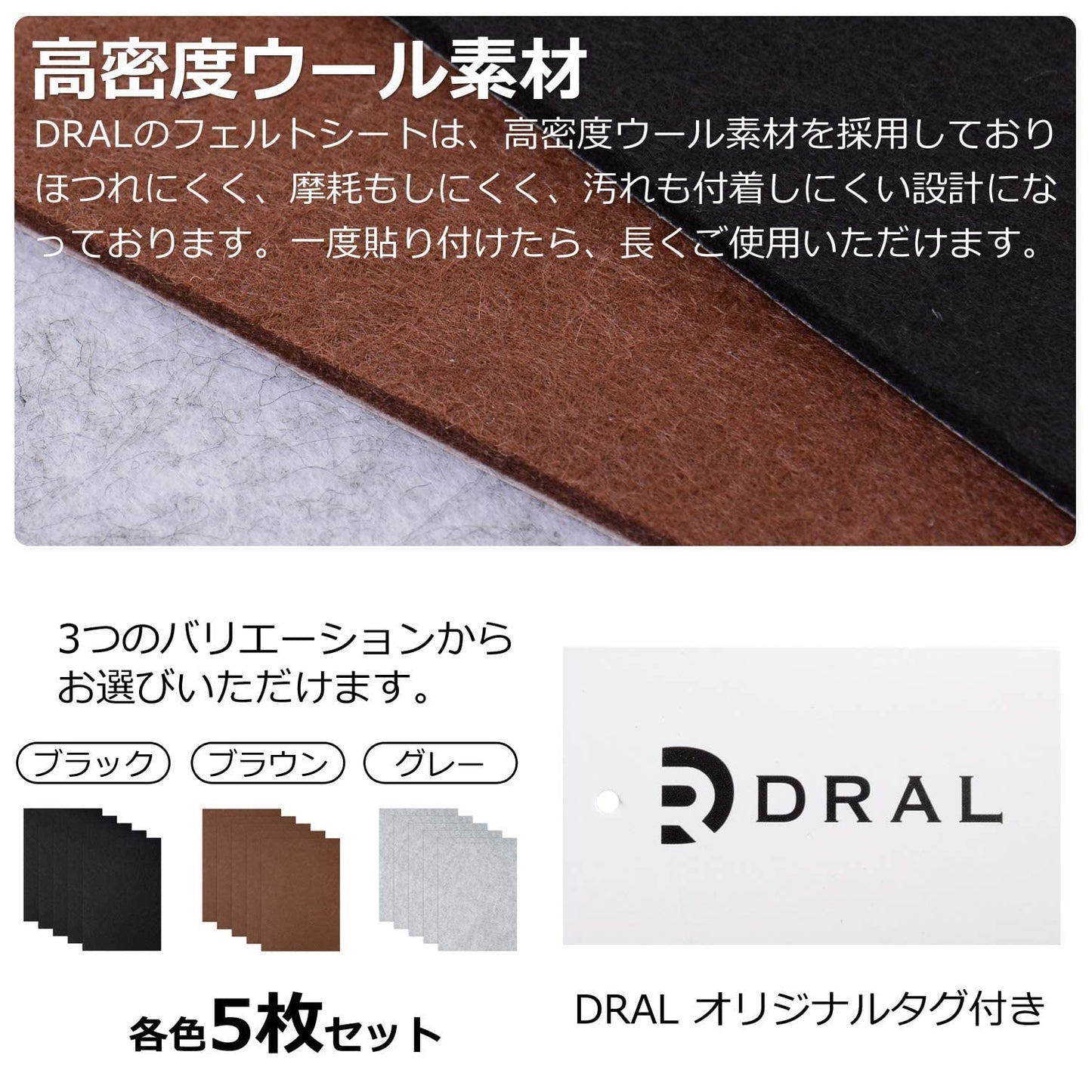 [DRAL] フェルトシート 大判サイズ 5枚セット (30*21cm) 自由にカット可能 (グレー)