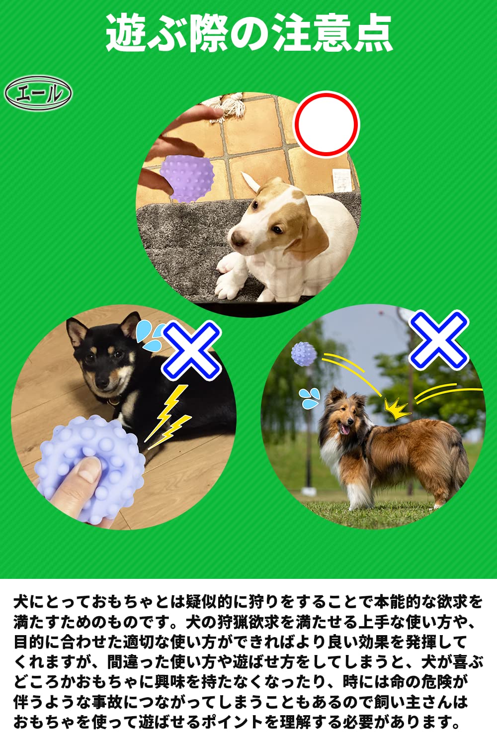 犬 おもちゃ ボール 【６個入/直径約６㎝～７㎝】 音の出る 犬おもちゃ 「 小型犬 中型犬 大型犬 に最適」 犬用噛むボール 弾力性 訓練用 ペットおもちゃ 【エール】 (タイプB)