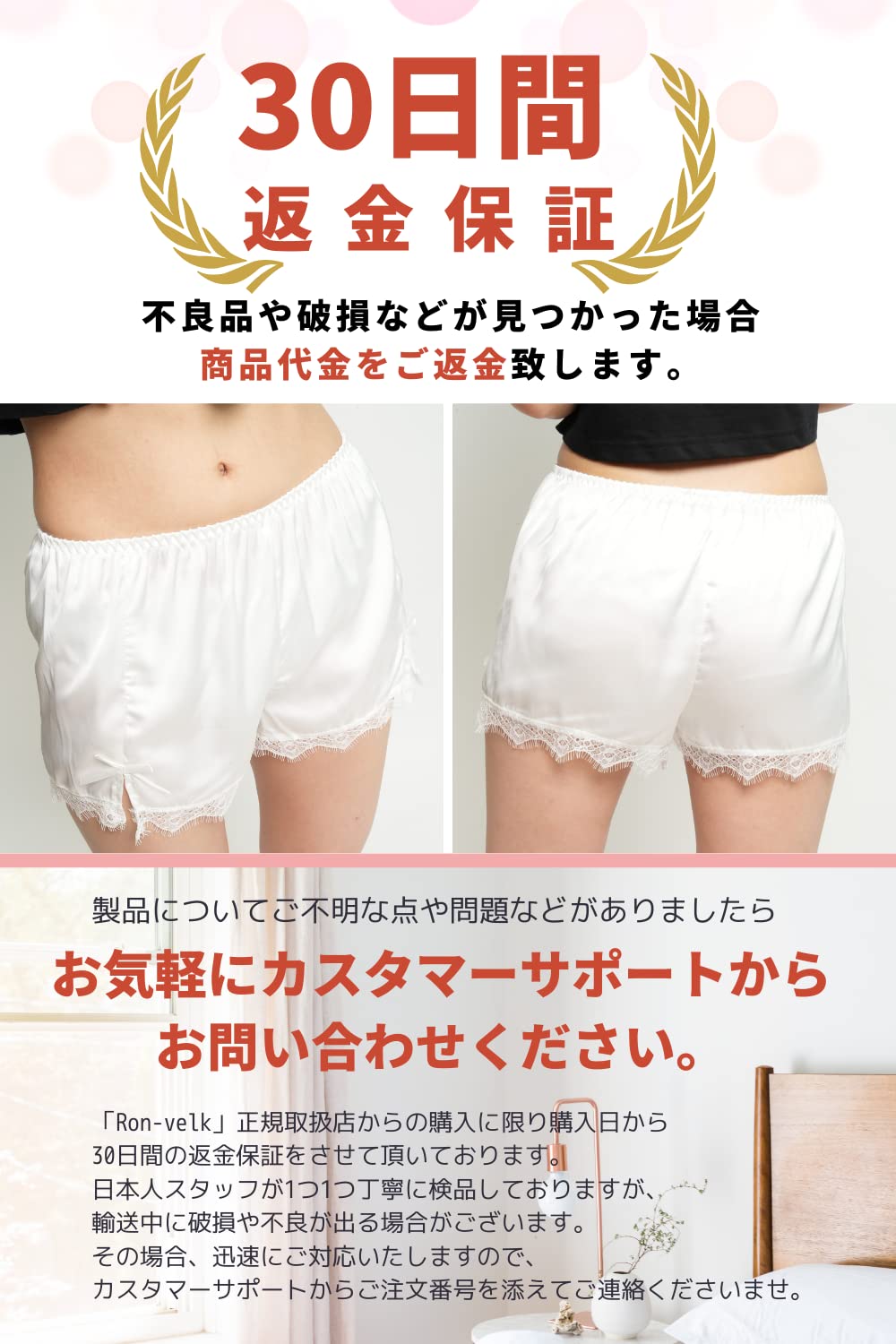 [Ron-velk] ペチパンツ 見せパン インナーパンツ ペチコート レディース 裾レース ブラック・XL