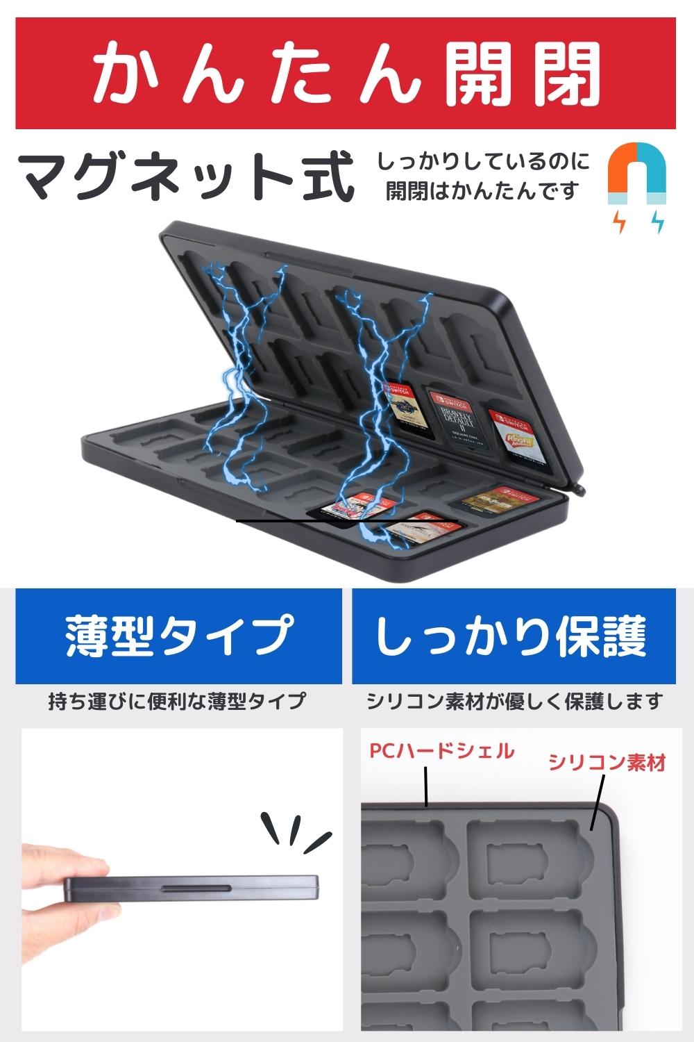 [TK&Co.] switch ソフトケース 24枚収納 ハードタイプ ゲームカードケース (レッド)