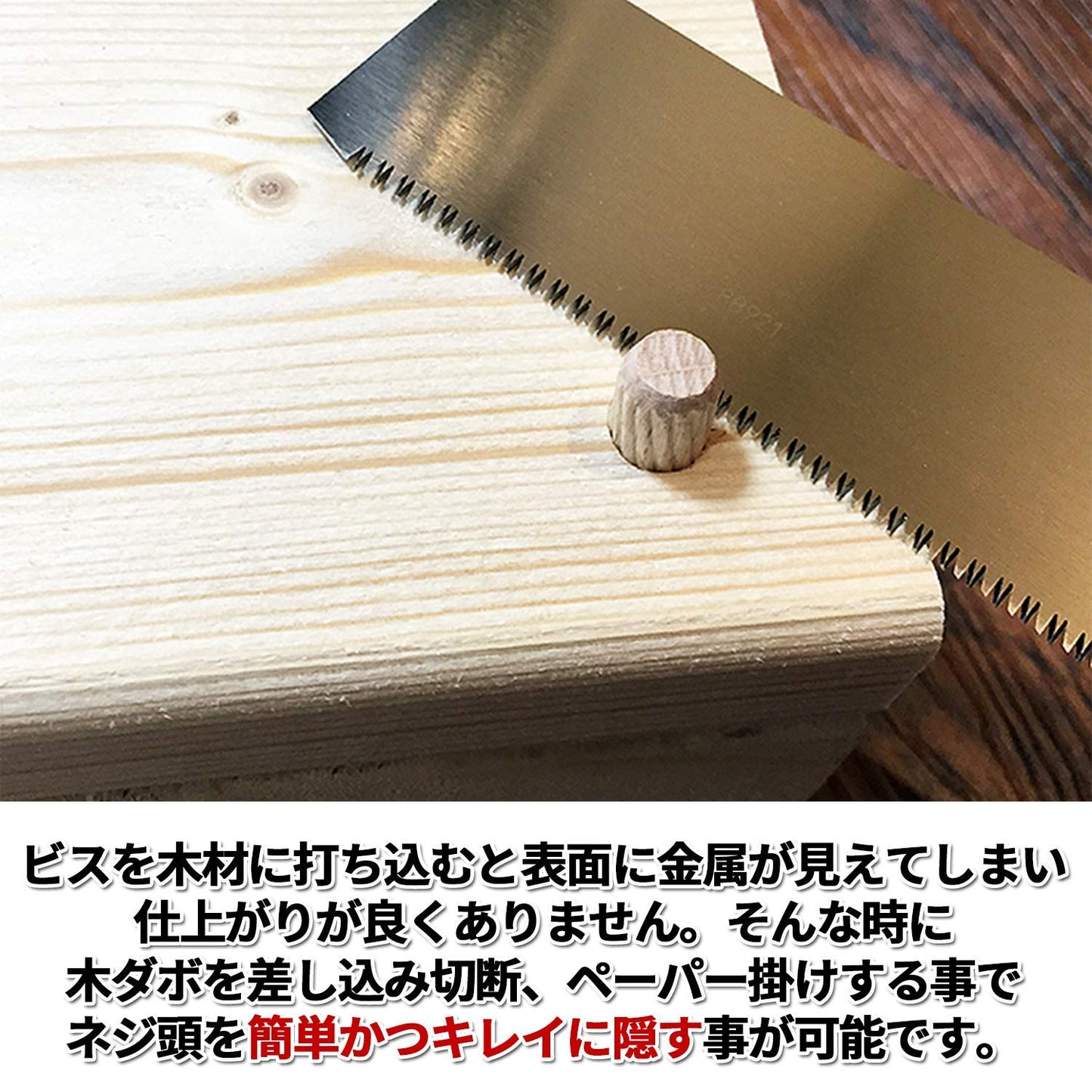 ダボ (木製) 木ダボ (８mm × ３０mm / １８０個～１９０個セット) 【 大容量セット！ 家具 の ジョイント 棚受け に ご使用ください！ 】 木工ダボ 木 だぼ 木製ダボ 棚ダボ 【TK&Co.】