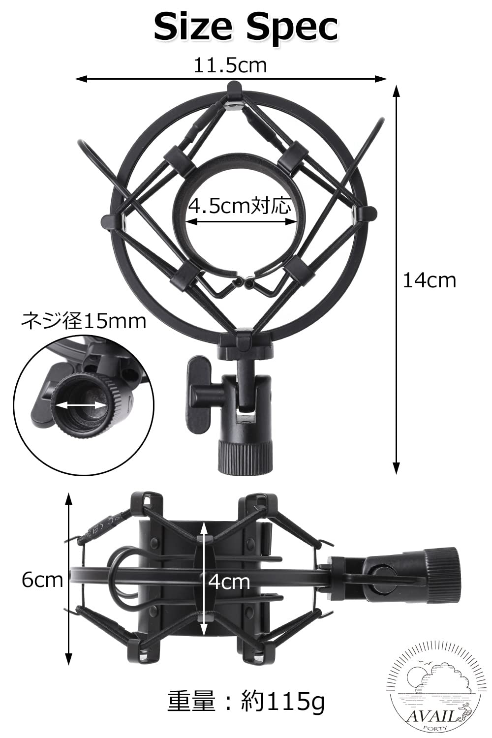 【AVAIL】 マイクショックマウント マイクホルダー 汎用 マイクショックマウント 「 at2020 at4040 などにも適合！ ラジオ放送スタジオ、ナレションサウンドスタジオと録音に最適！ 」 マイクショックマウントホルダー　クリップ 耐震 サスペンション スタジオ コンデンサーマイク用 (安定しにくい コンデンサーマイク を固定し、快適にご使用頂けます♪) カメラ ショックマウント 振動防止 (4.5cm)