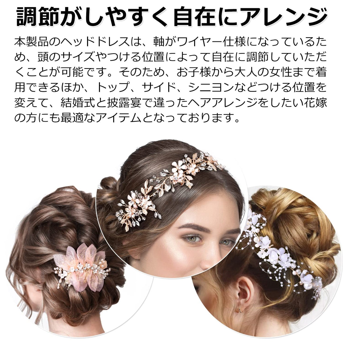 髪飾り ヘアコーム ヘアアクセサリー フォーマル (FLOWER STYLE製) 【 発表会 ウエディング 成人式 などの特別な日に 】 ブライダルアクセサリー ヘアピン 髪留め (タイプJ)